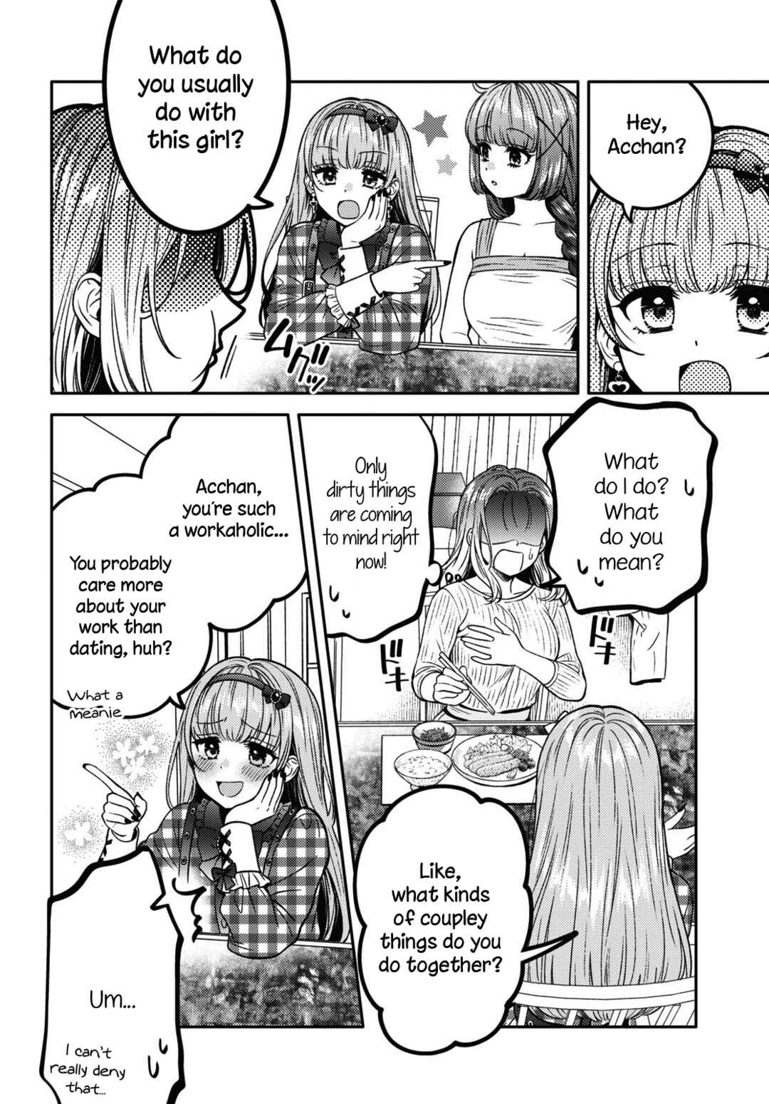Android wa Keiken Ninzuu ni Hairimasu ka?? Chapter 12 - Page 12