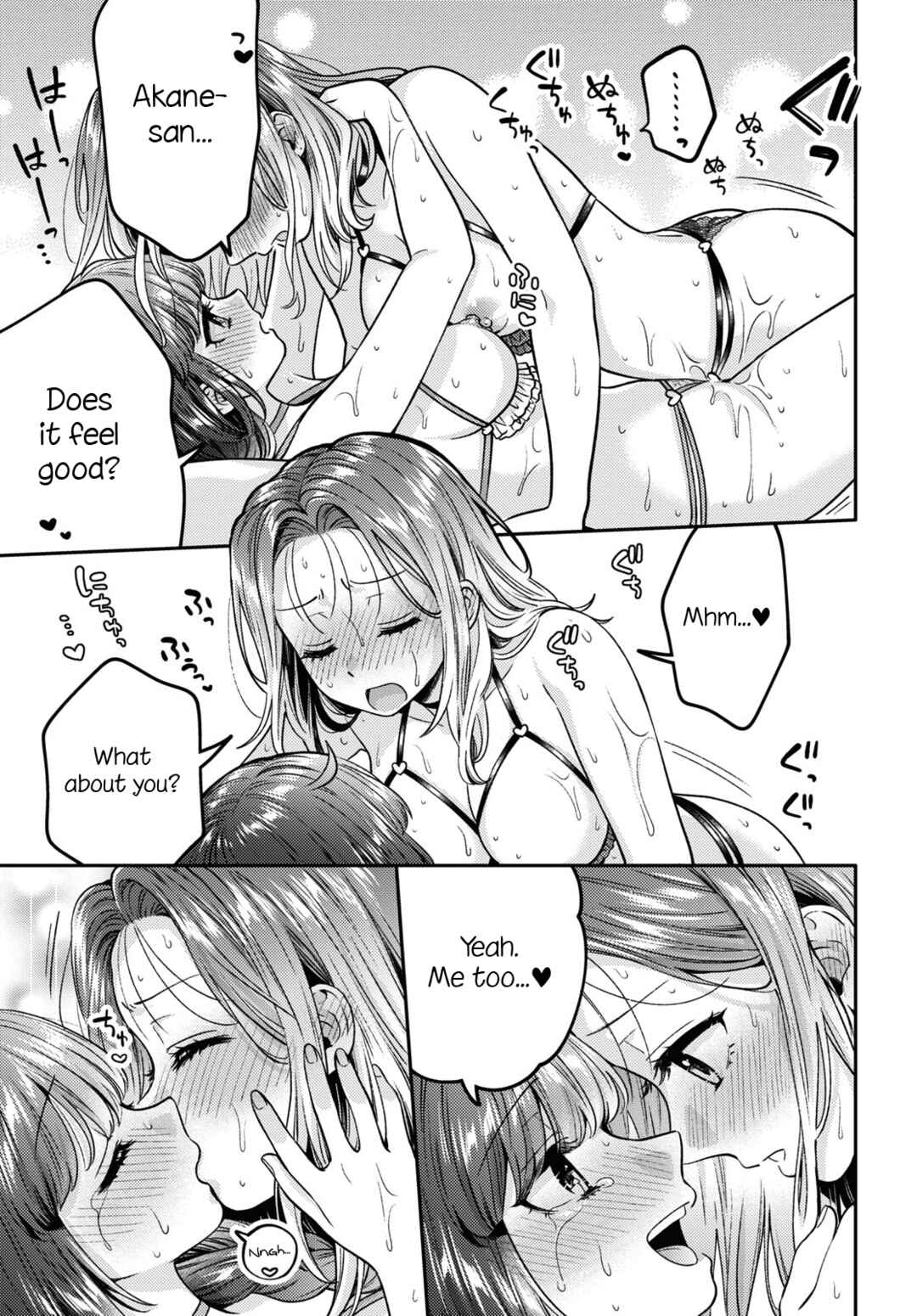Android wa Keiken Ninzuu ni Hairimasu ka?? Chapter 12 - Page 23