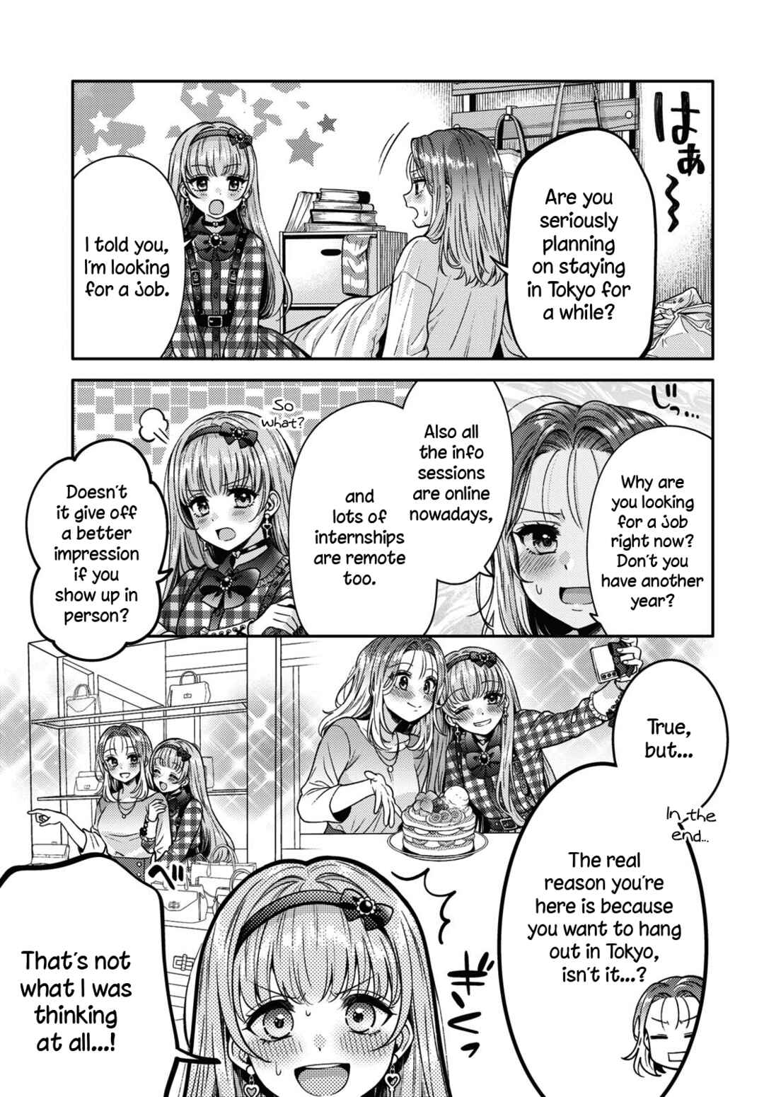 Android wa Keiken Ninzuu ni Hairimasu ka?? Chapter 12 - Page 3