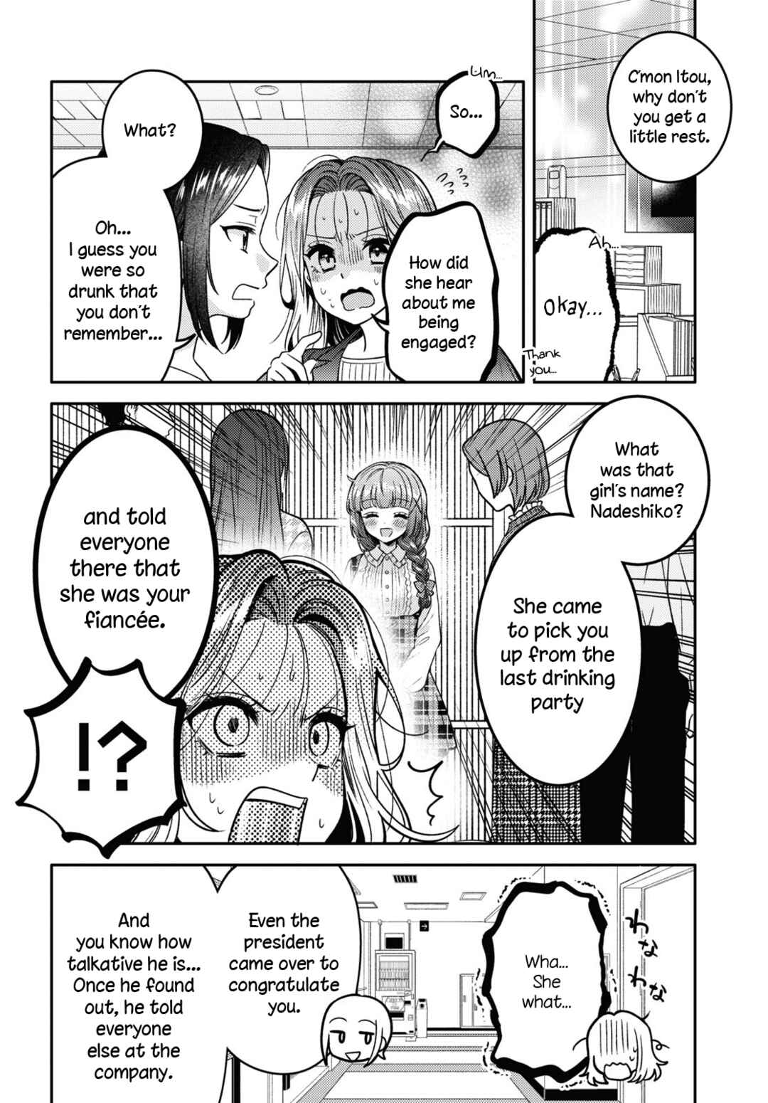 Android wa Keiken Ninzuu ni Hairimasu ka?? Chapter 12 - Page 8