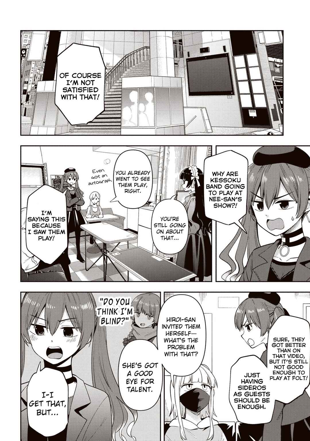 Bocchi the Rock! Gaiden: Hiroi Kikuri no Fukazake Nikki Chapter 14 - Page 4