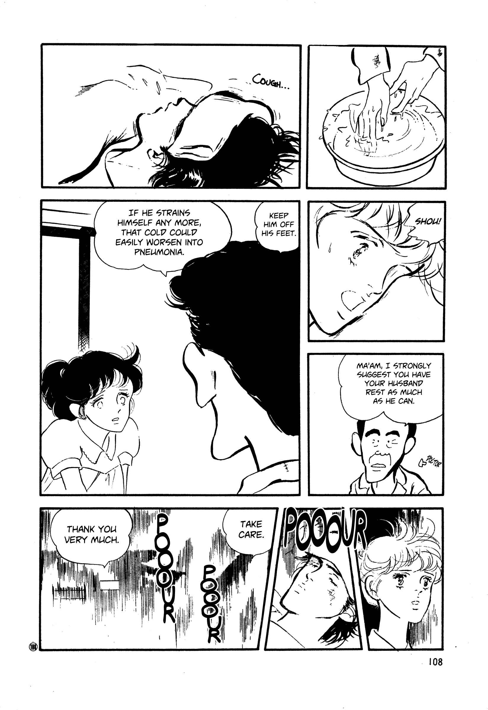 High Teen Boogie Chapter 49 - Page 14