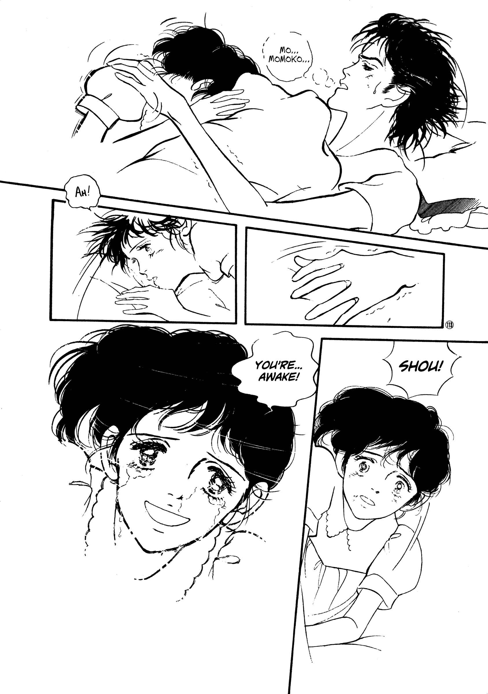 High Teen Boogie Chapter 49 - Page 19