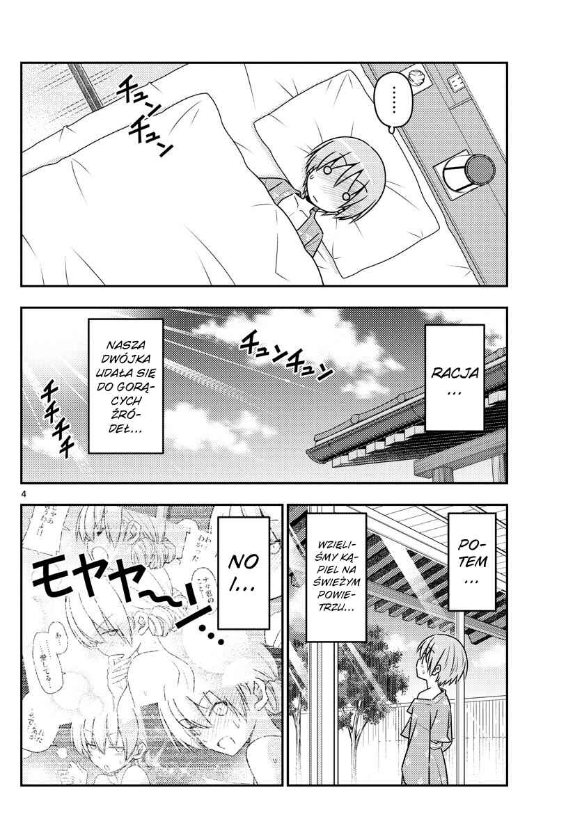 Tonikaku Kawaii Chapter 75 - Page 3