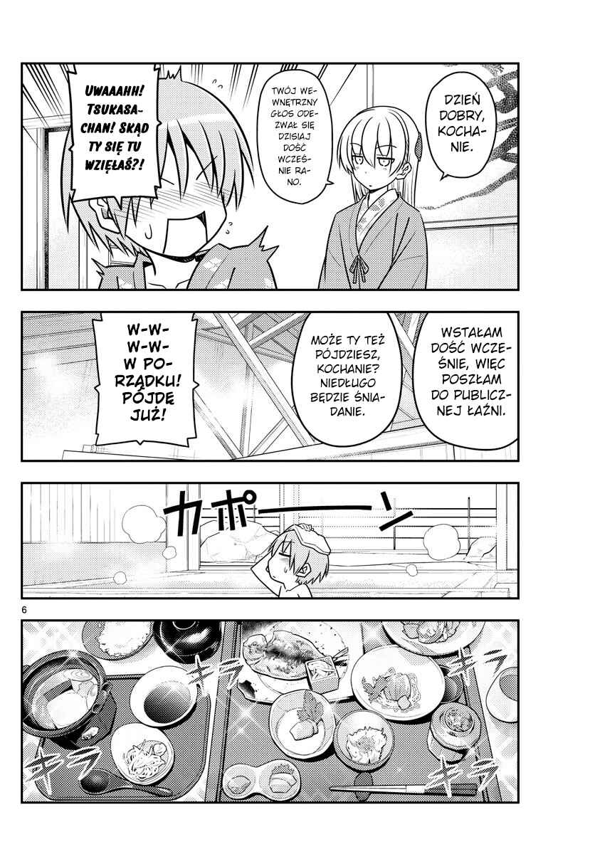 Tonikaku Kawaii Chapter 75 - Page 5