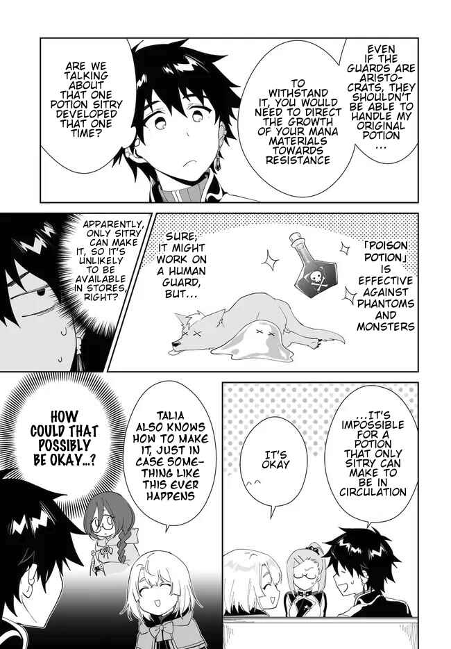 Nageki no Bourei wa Intai Shitai ~Saijaku Hunter ni Yoru Saikyou Party Ikuseijutsu~ Chapter 51.1 - Page 10