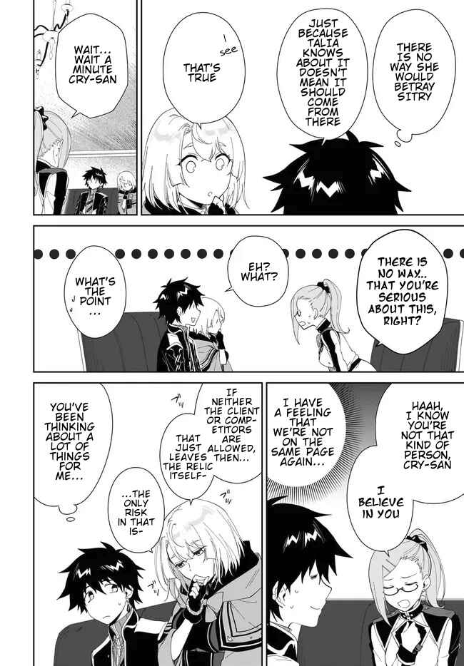 Nageki no Bourei wa Intai Shitai ~Saijaku Hunter ni Yoru Saikyou Party Ikuseijutsu~ Chapter 51.1 - Page 11