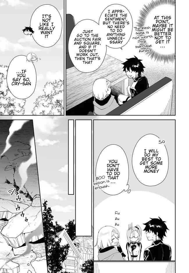 Nageki no Bourei wa Intai Shitai ~Saijaku Hunter ni Yoru Saikyou Party Ikuseijutsu~ Chapter 51.1 - Page 12