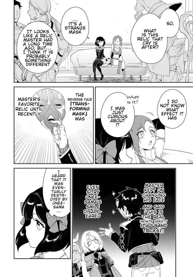 Nageki no Bourei wa Intai Shitai ~Saijaku Hunter ni Yoru Saikyou Party Ikuseijutsu~ Chapter 51.1 - Page 5