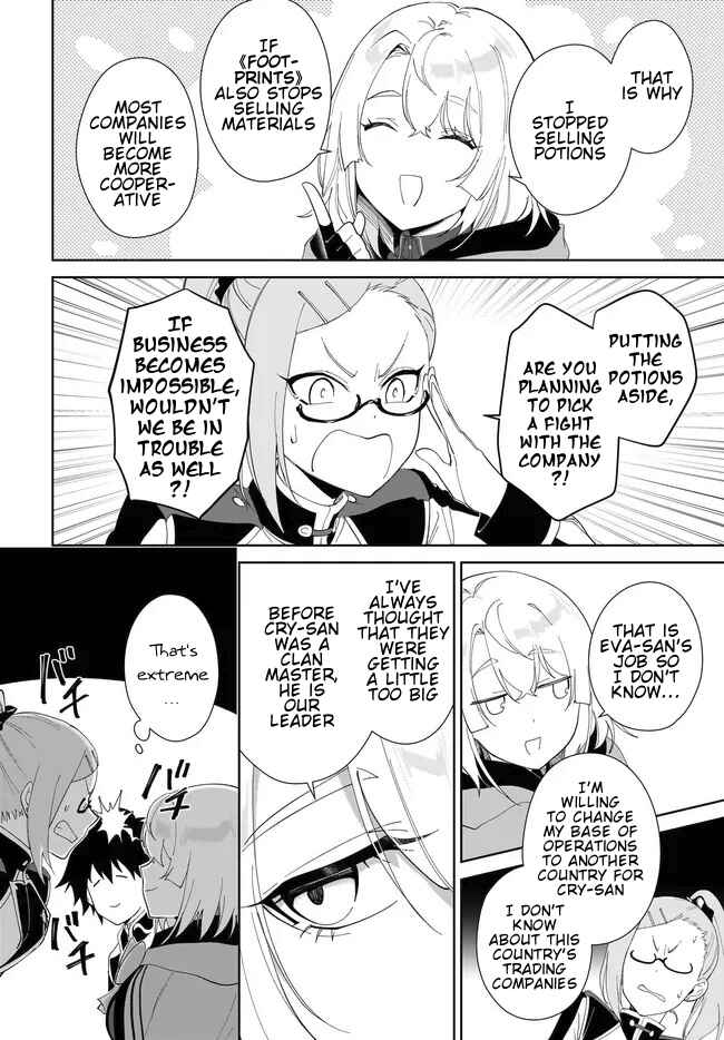 Nageki no Bourei wa Intai Shitai ~Saijaku Hunter ni Yoru Saikyou Party Ikuseijutsu~ Chapter 51.1 - Page 7