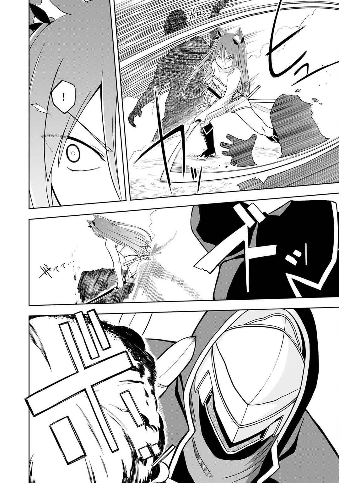 Eroi Koto Suru Tame ni Kyonyuu Bishoujo Dorei wo Katta Hazu ga, Oshishou-sama to Shitawa Rete Omotta Toori ni Ikanaku Naru Hanashi Chapter 24 - Page 22