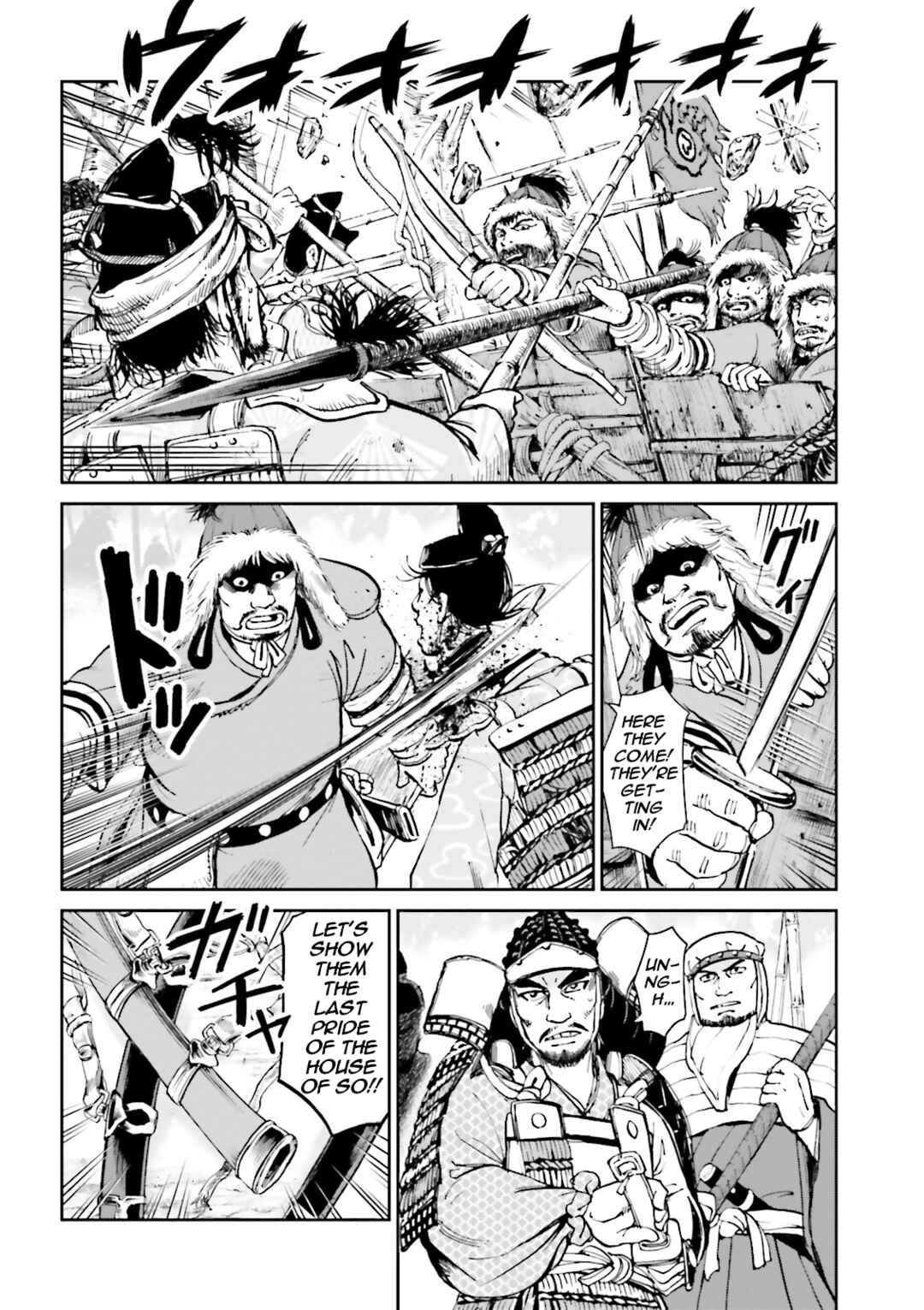 Angolmois - Record of the Mongol Invasion of Japan Chapter 36 - Page 16