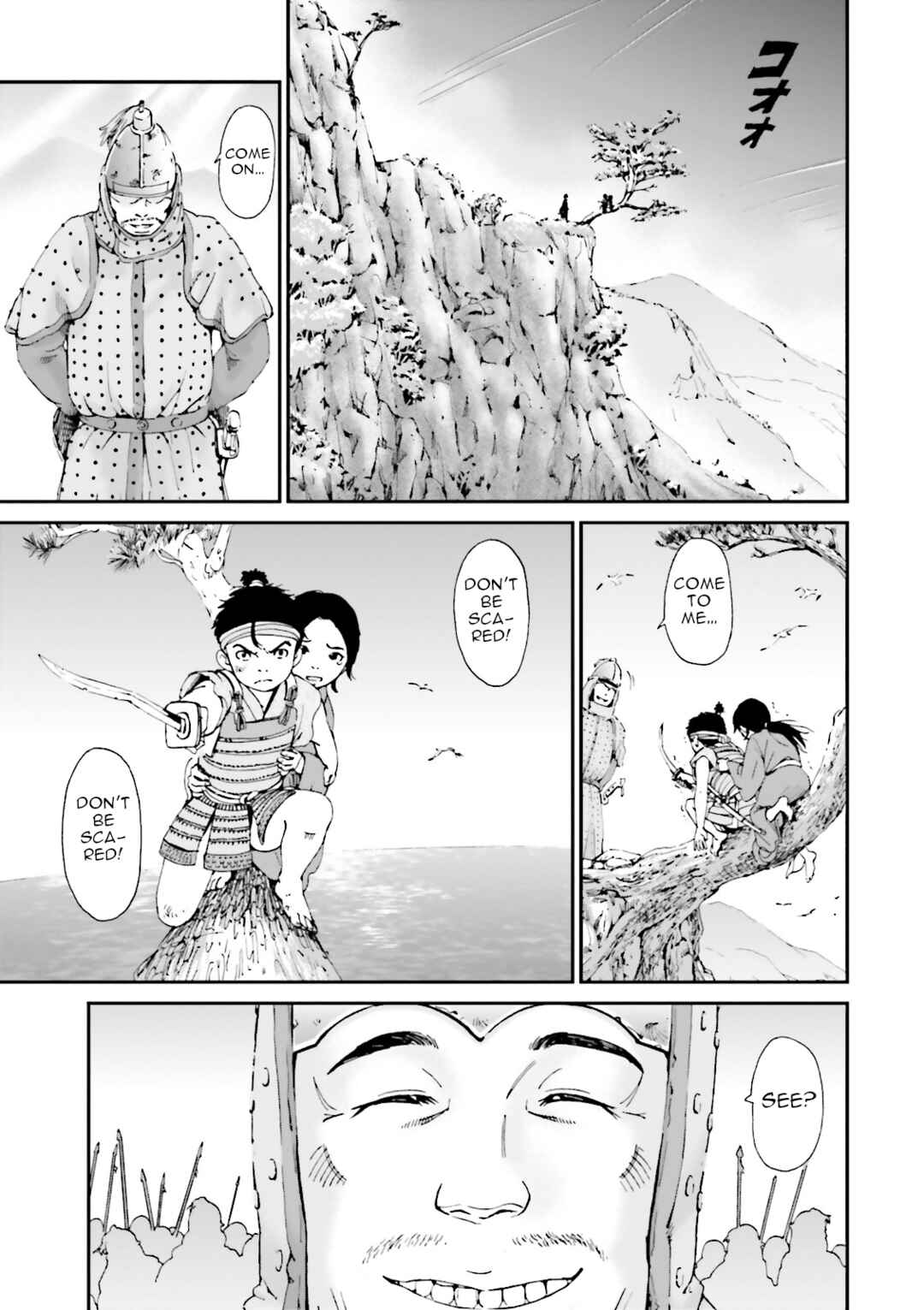 Angolmois - Record of the Mongol Invasion of Japan Chapter 36 - Page 23