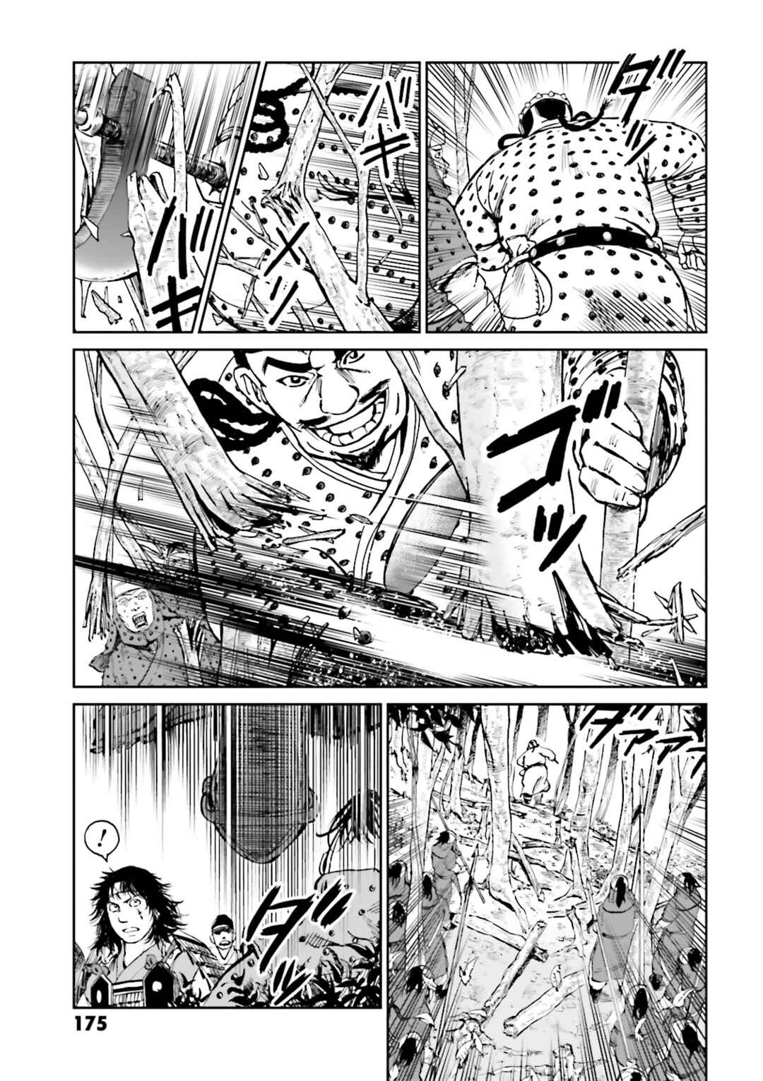 Angolmois - Record of the Mongol Invasion of Japan Chapter 36 - Page 35