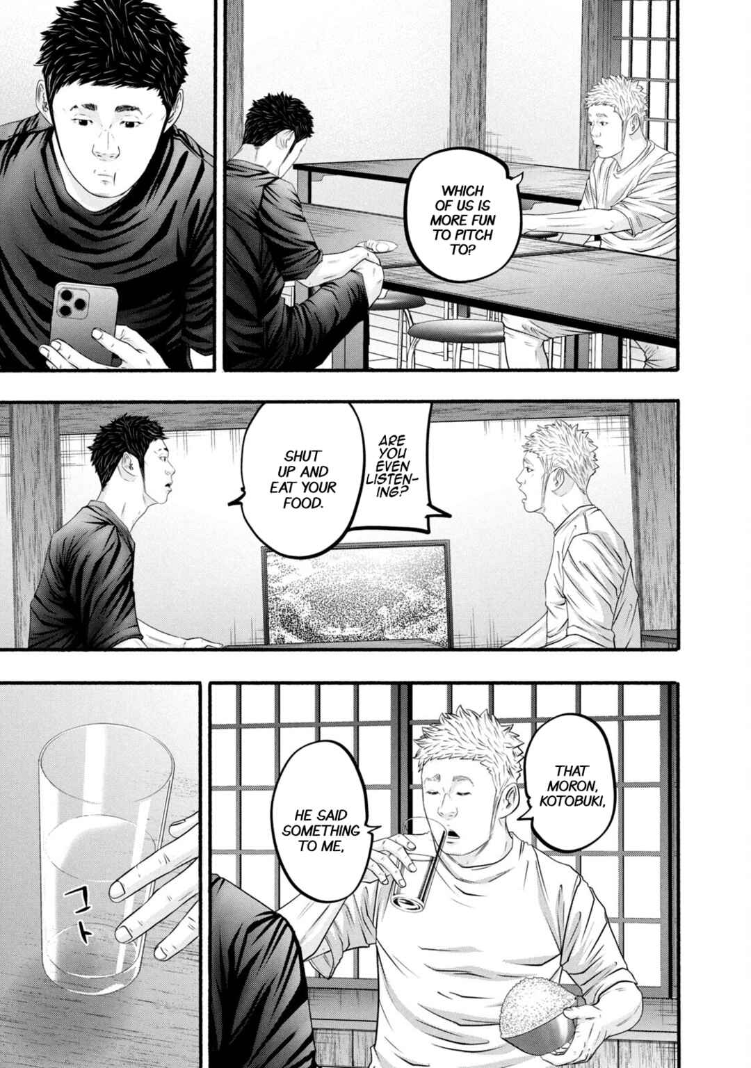 Battle Studies Chapter 385 - Page 7