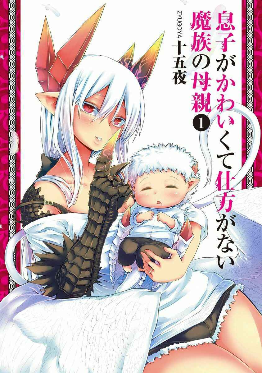 Musuko ga Kawaikute Shikataganai Mazoku no Hahaoya Chapter 24.5 - Page 3