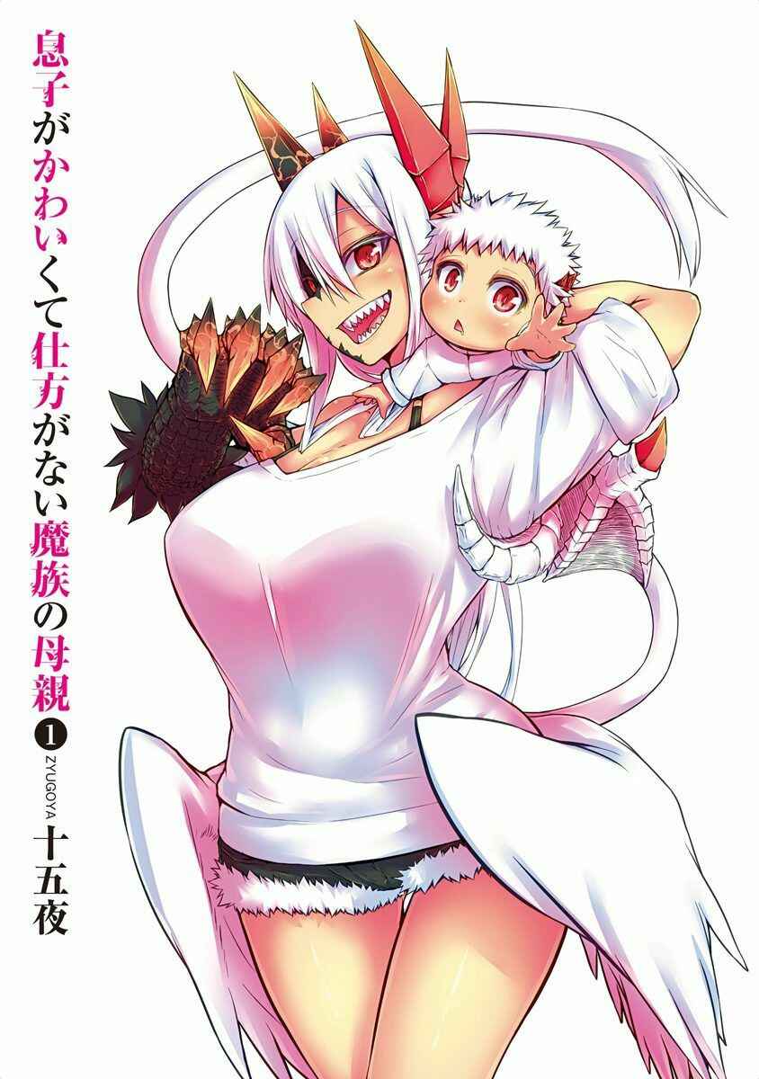 Musuko ga Kawaikute Shikataganai Mazoku no Hahaoya Chapter 24.5 - Page 4