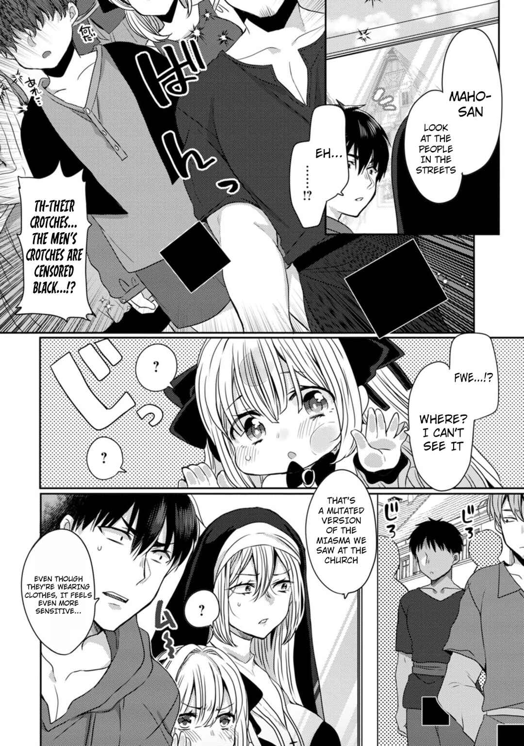 Isekai Magic Mirror-gou Chapter 2 - Page 14