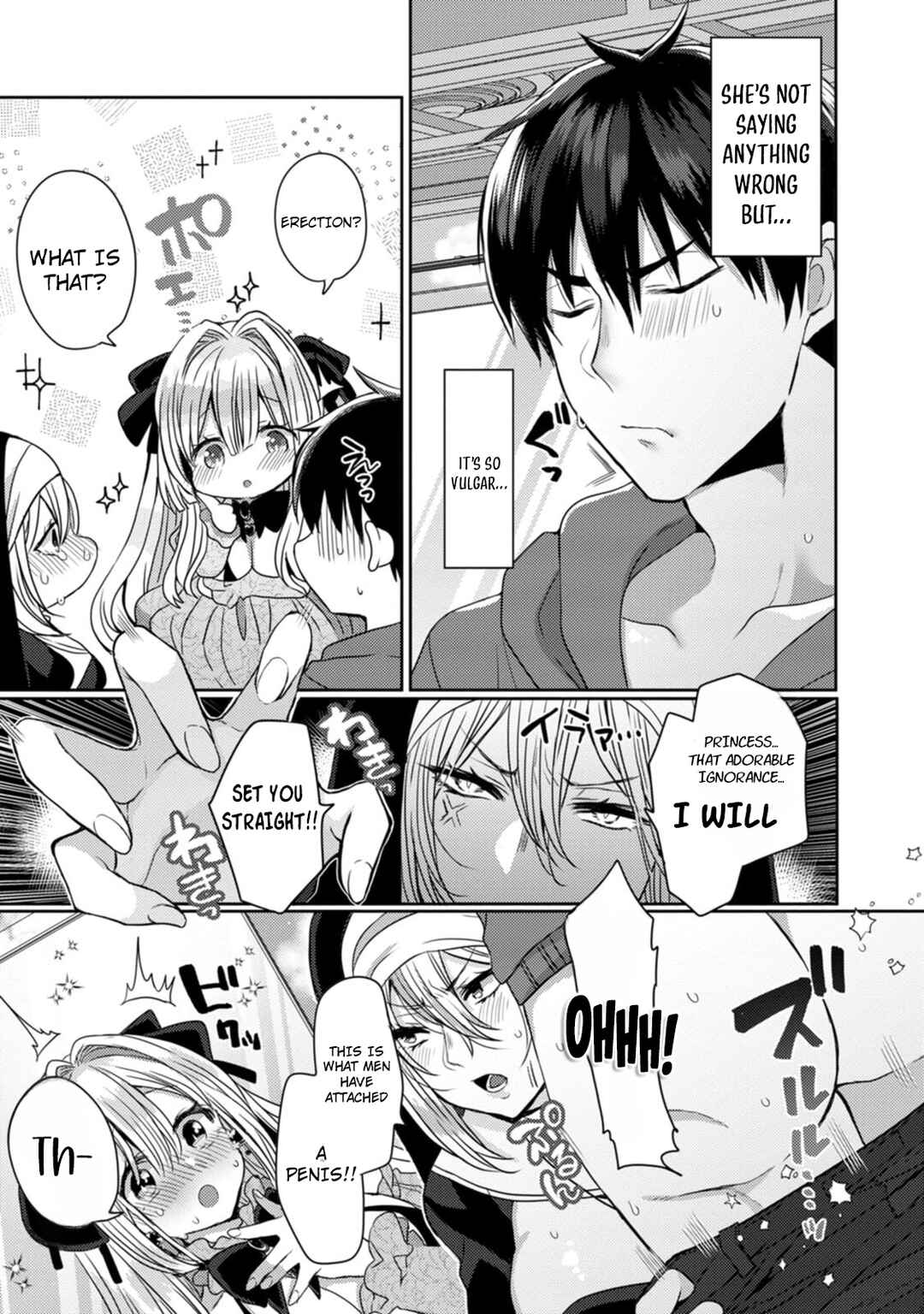 Isekai Magic Mirror-gou Chapter 2 - Page 16