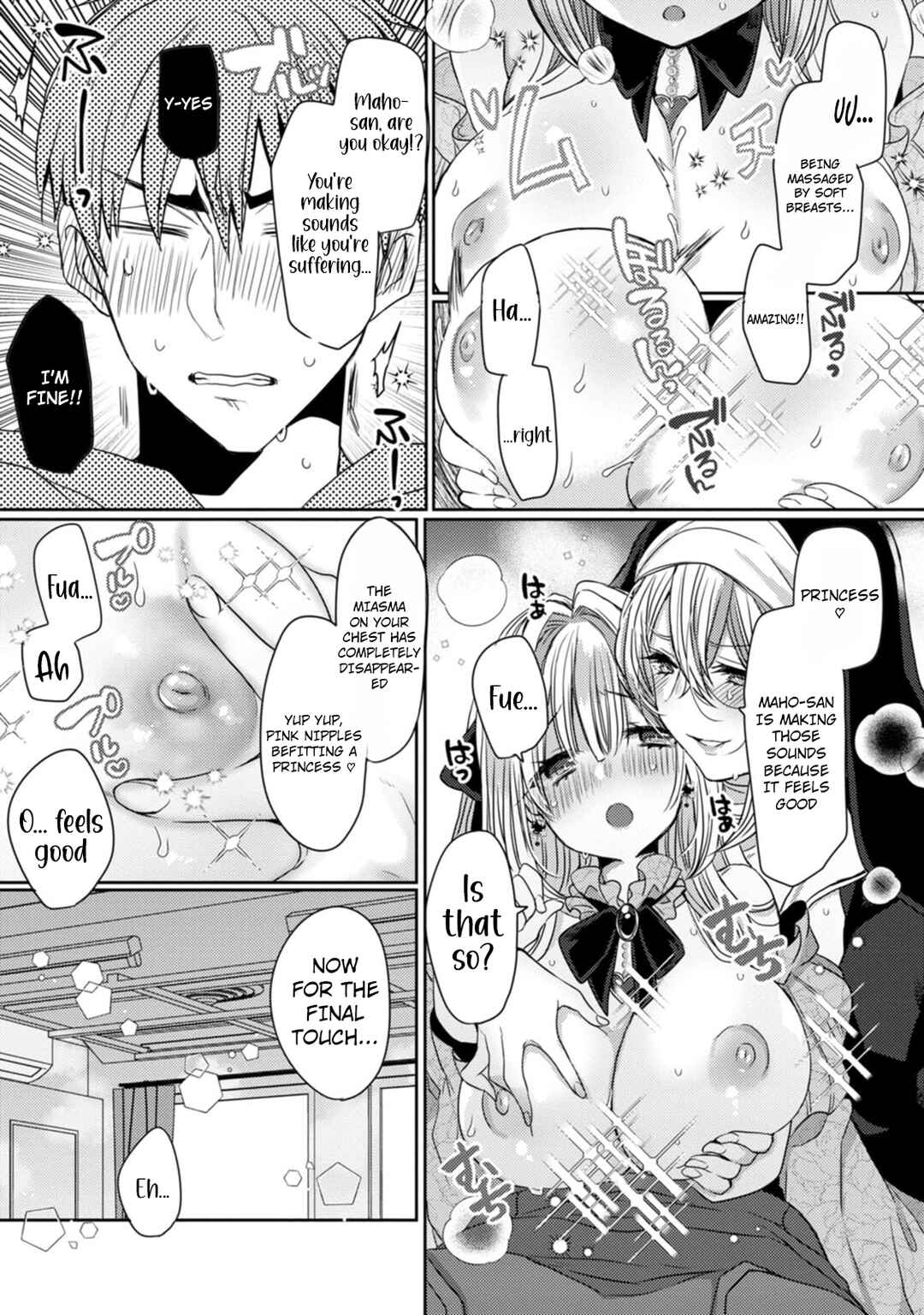 Isekai Magic Mirror-gou Chapter 2 - Page 24