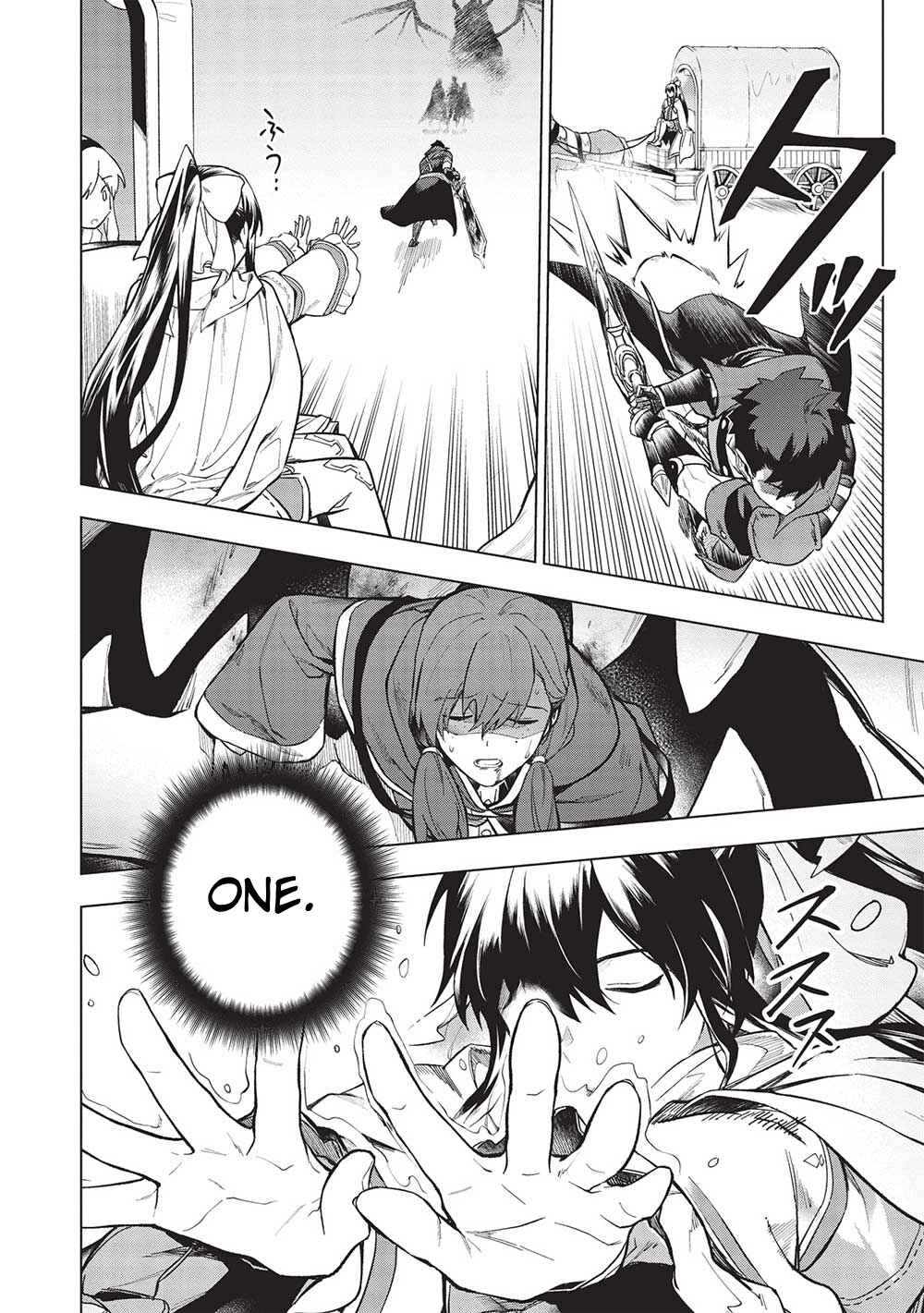 Kuitsume Youhei no Gensou Kitan Chapter 23 - Page 15