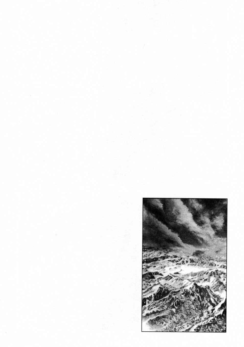Souten no Ken Chapter 237 - Page 1