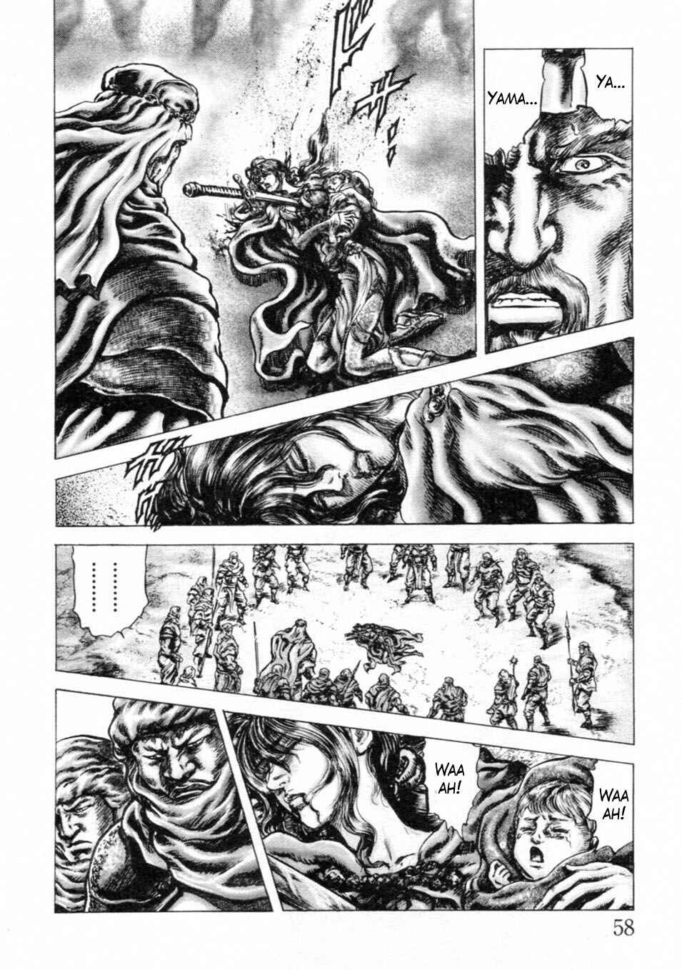 Souten no Ken Chapter 237 - Page 9
