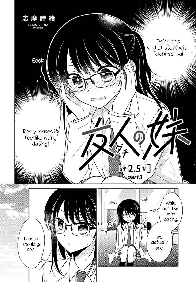 Dachi no Imouto Chapter 2.53 - Page 2