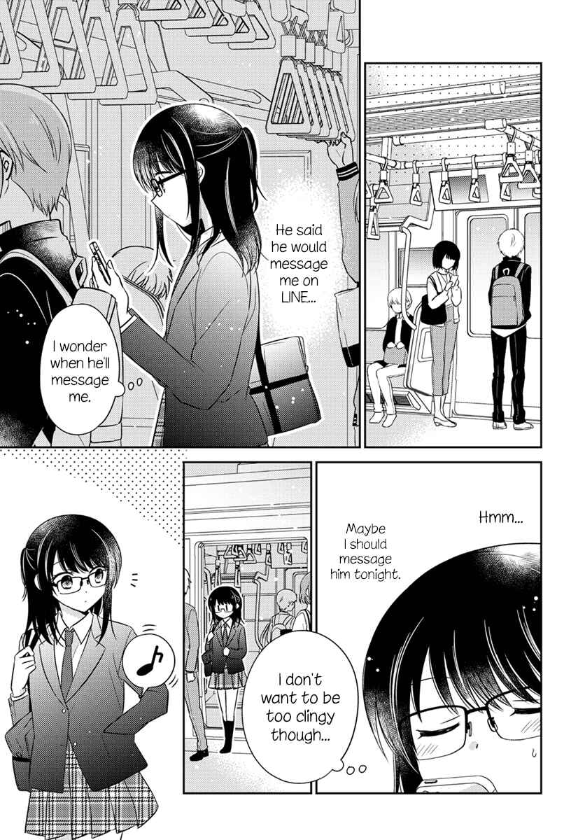 Dachi no Imouto Chapter 2.53 - Page 3
