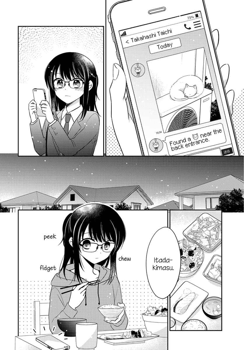 Dachi no Imouto Chapter 2.53 - Page 4
