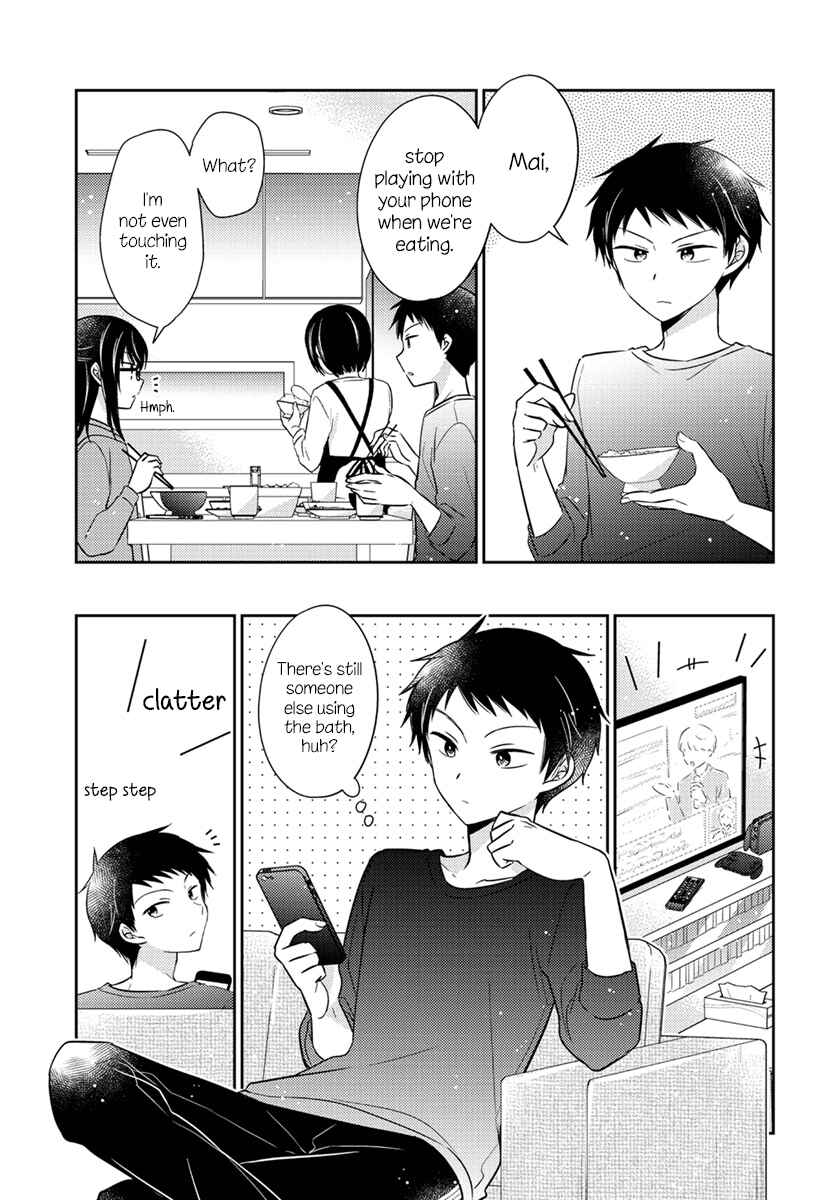 Dachi no Imouto Chapter 2.53 - Page 5