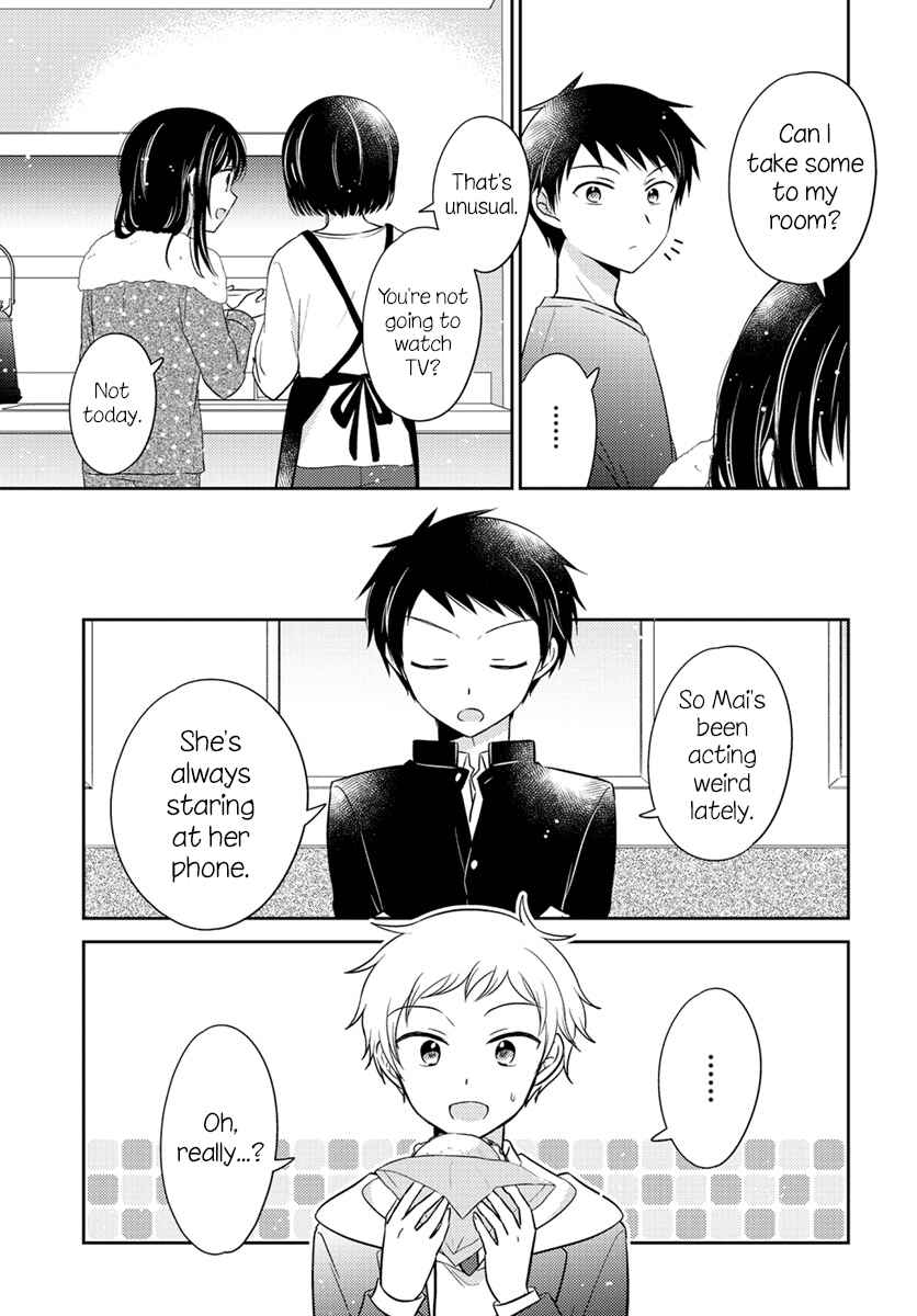 Dachi no Imouto Chapter 2.53 - Page 7