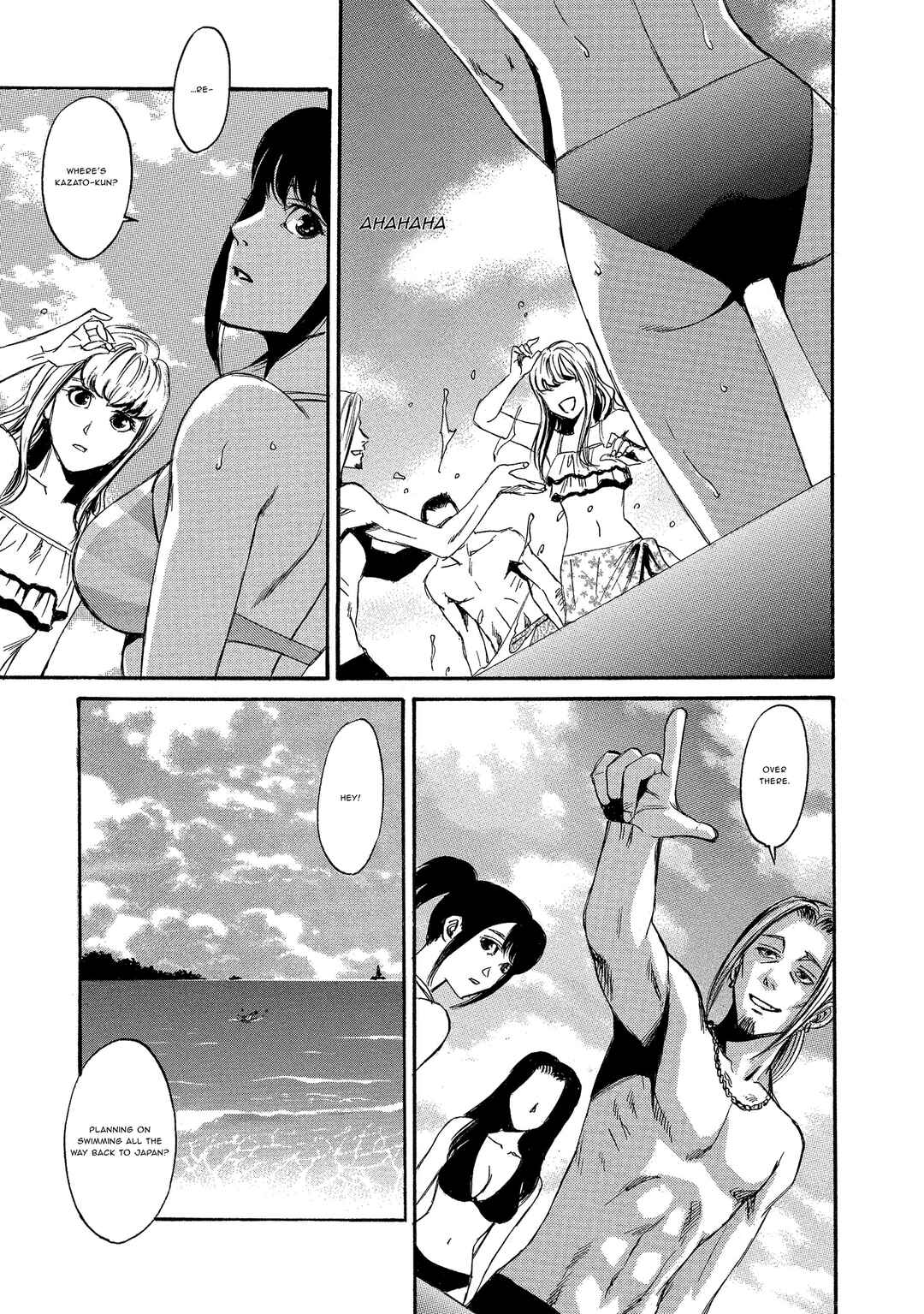 Kyoushoku Jinshu Chapter 1 - Page 13