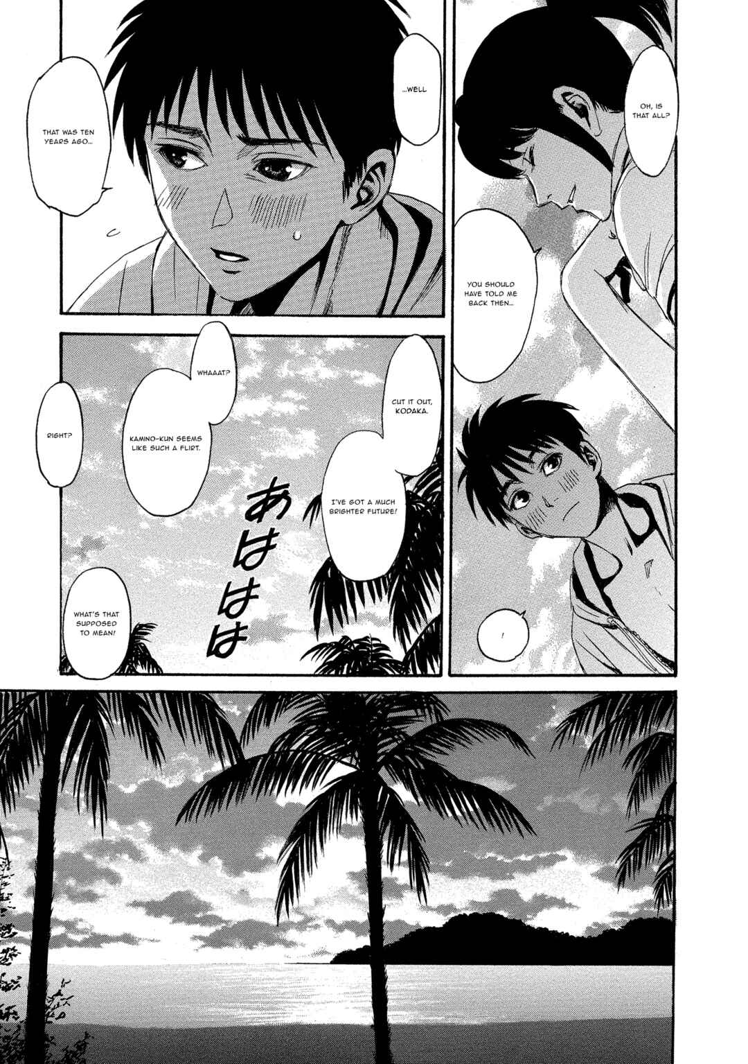 Kyoushoku Jinshu Chapter 1 - Page 17