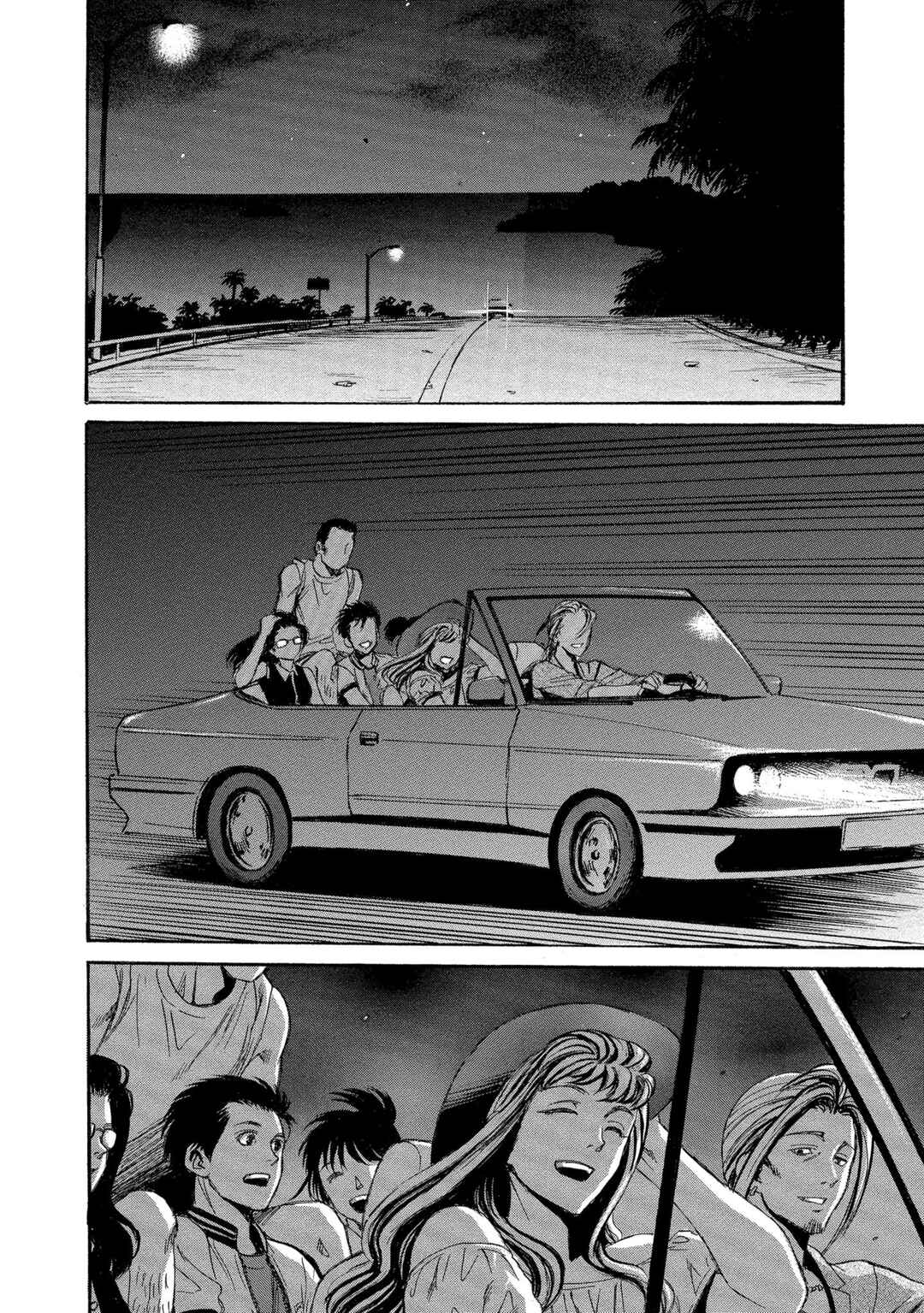 Kyoushoku Jinshu Chapter 1 - Page 22