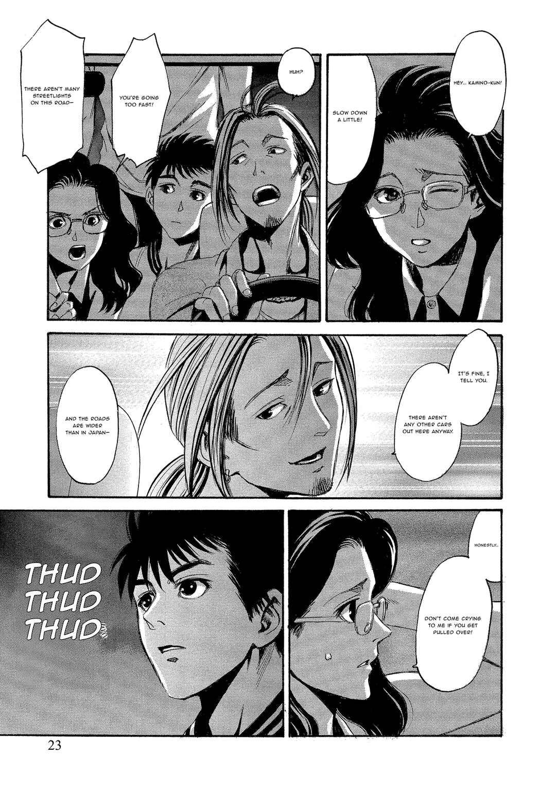 Kyoushoku Jinshu Chapter 1 - Page 23