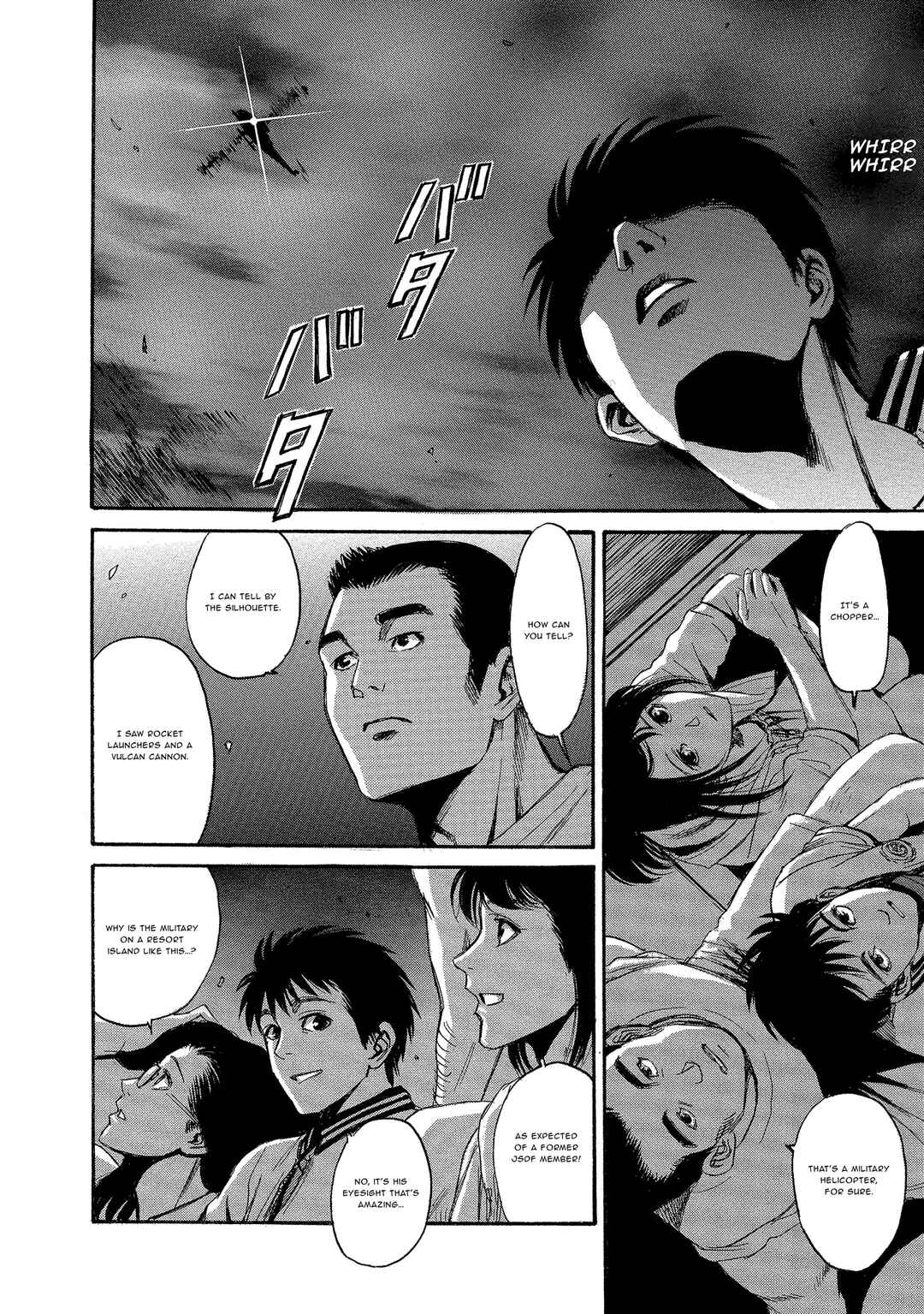 Kyoushoku Jinshu Chapter 1 - Page 24