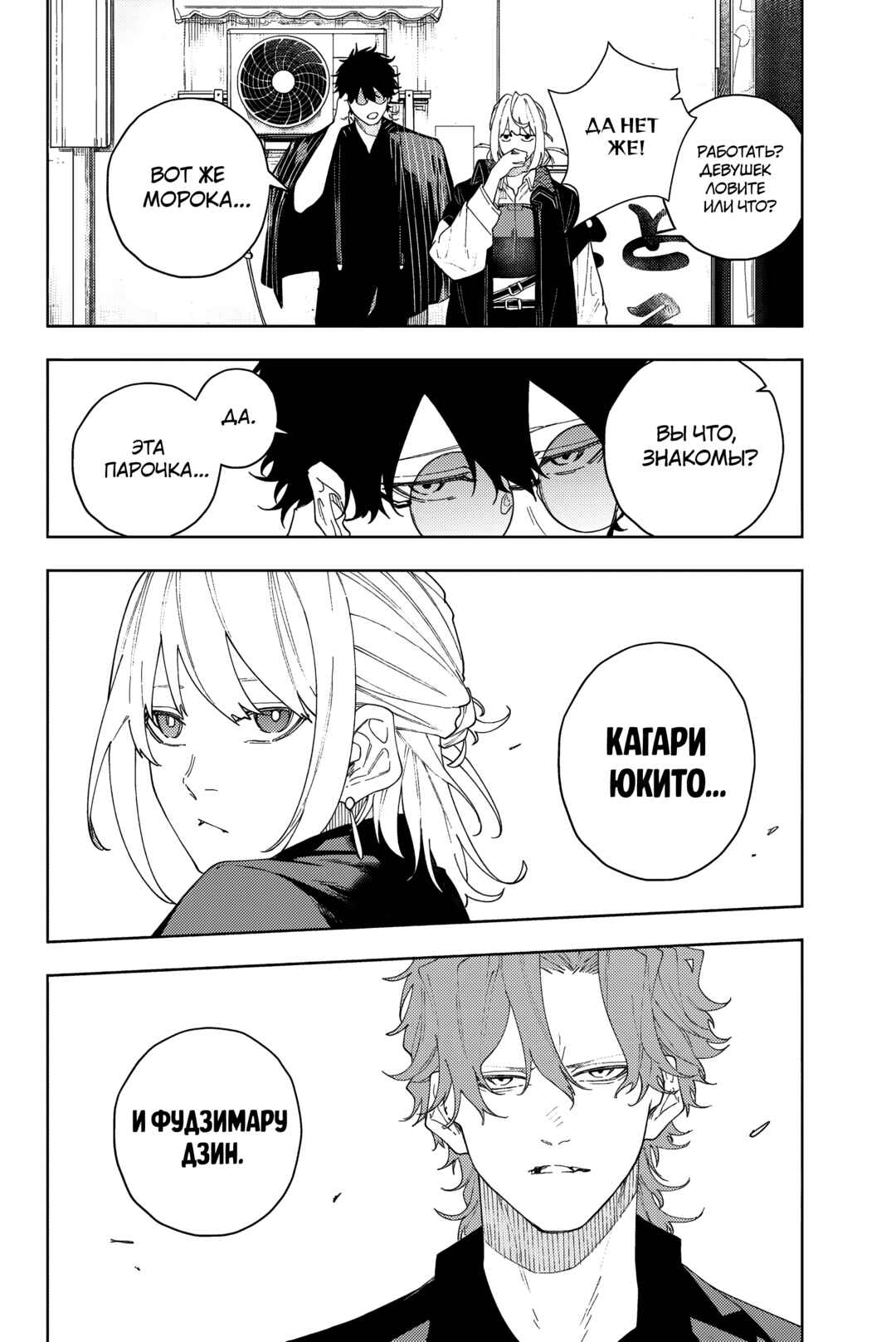 K-9: Keishichou Kouanbu Kouan Dai-9 Ka Inou Taisaku-gakari Chapter 3 - Page 15