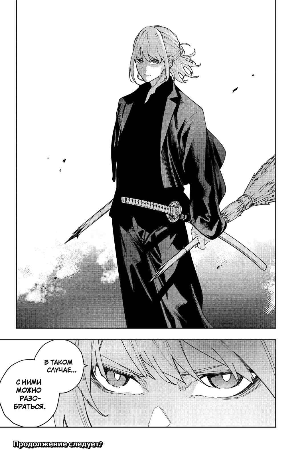 K-9: Keishichou Kouanbu Kouan Dai-9 Ka Inou Taisaku-gakari Chapter 3 - Page 25