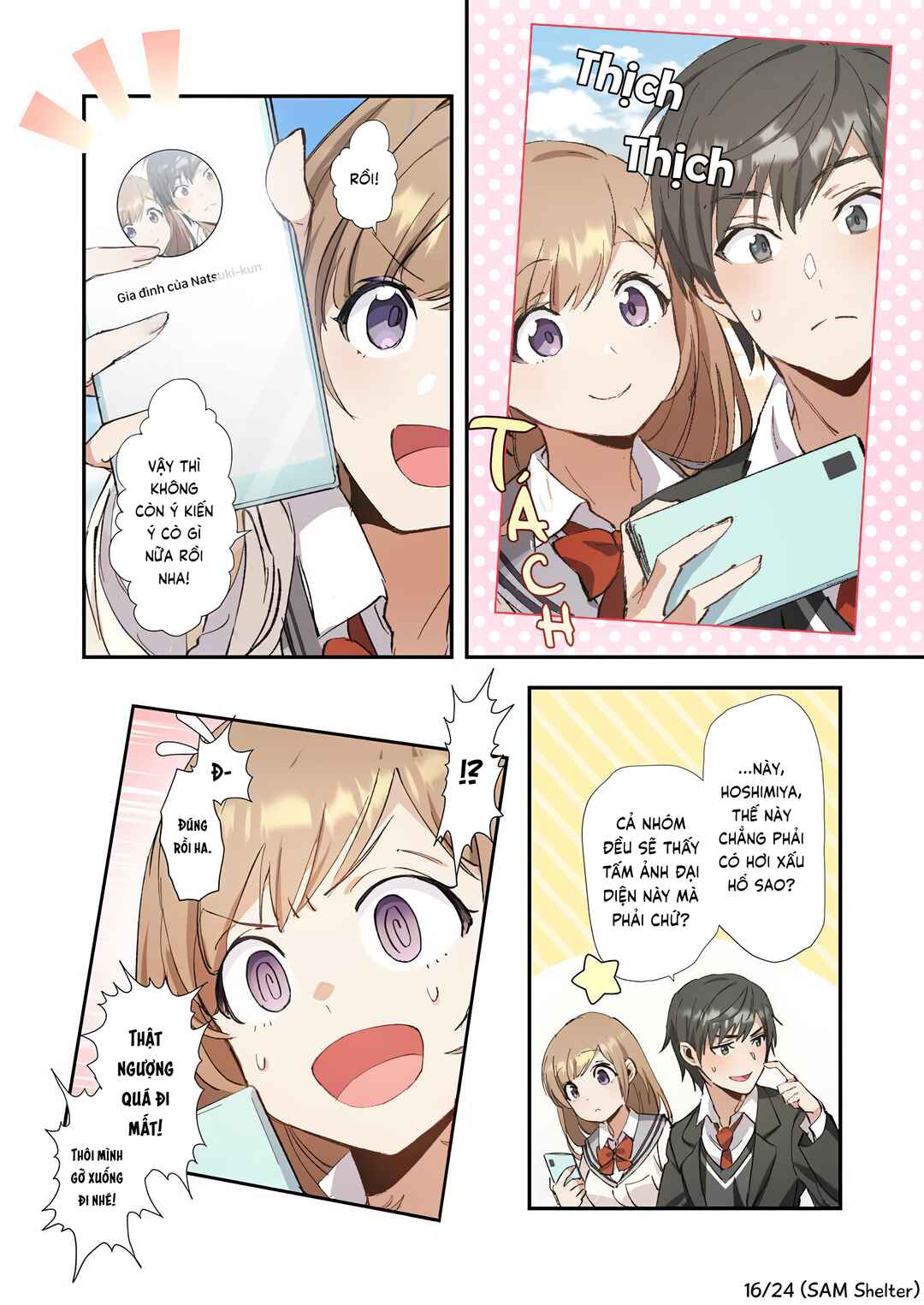 Haibara-kun no Tsuyokute Seishun New Game (Yokoyomi) Chapter 4 - Page 16