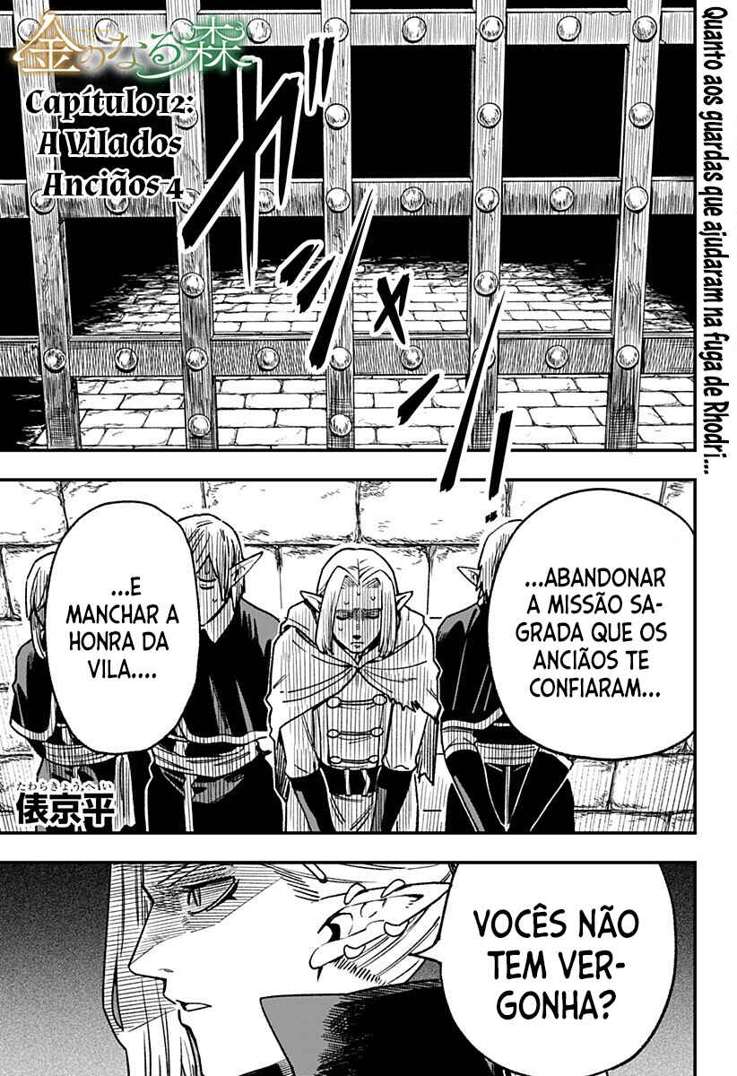 Kane no Naru Mori Chapter 12 - Page 2