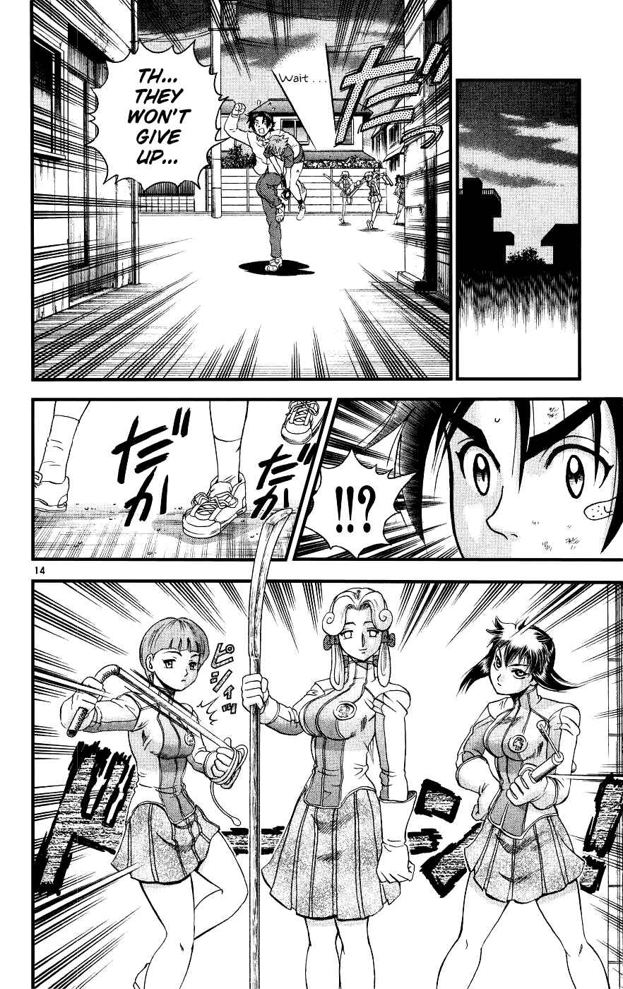 Shijou Saikyou no Deshi Kenichi Chapter 104 - Page 14