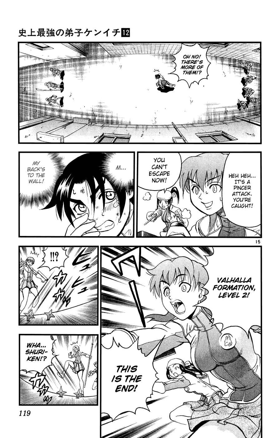 Shijou Saikyou no Deshi Kenichi Chapter 104 - Page 15