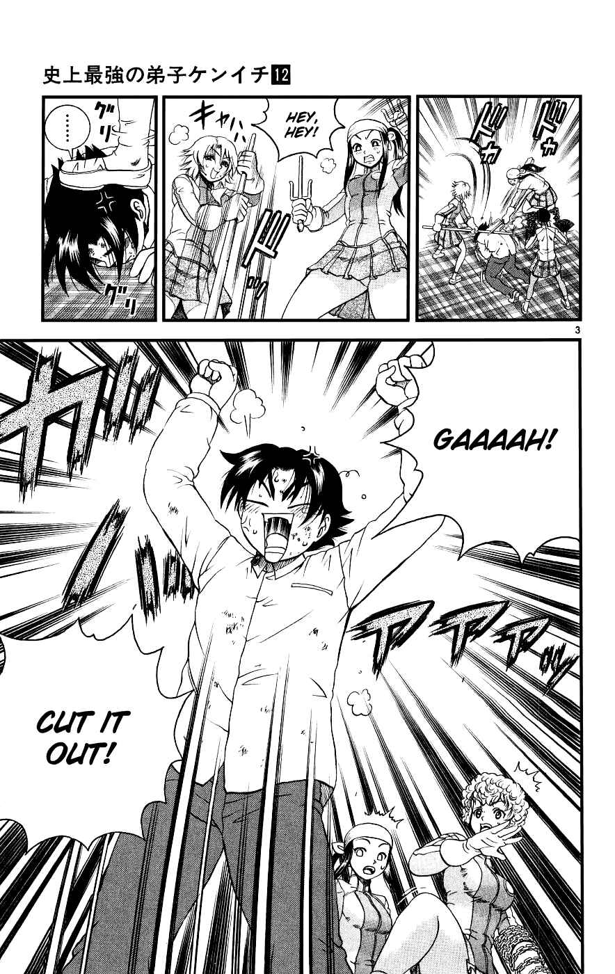 Shijou Saikyou no Deshi Kenichi Chapter 104 - Page 3