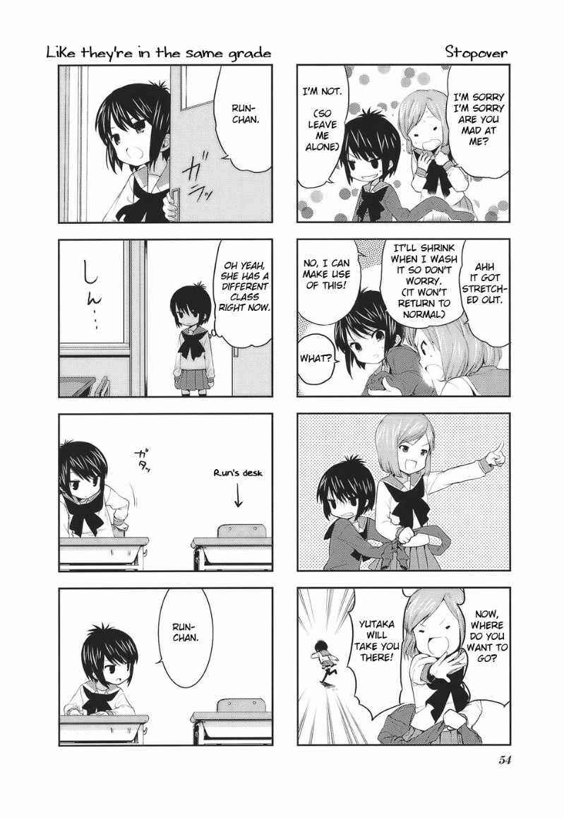A-Channel Chapter 8 - Page 2