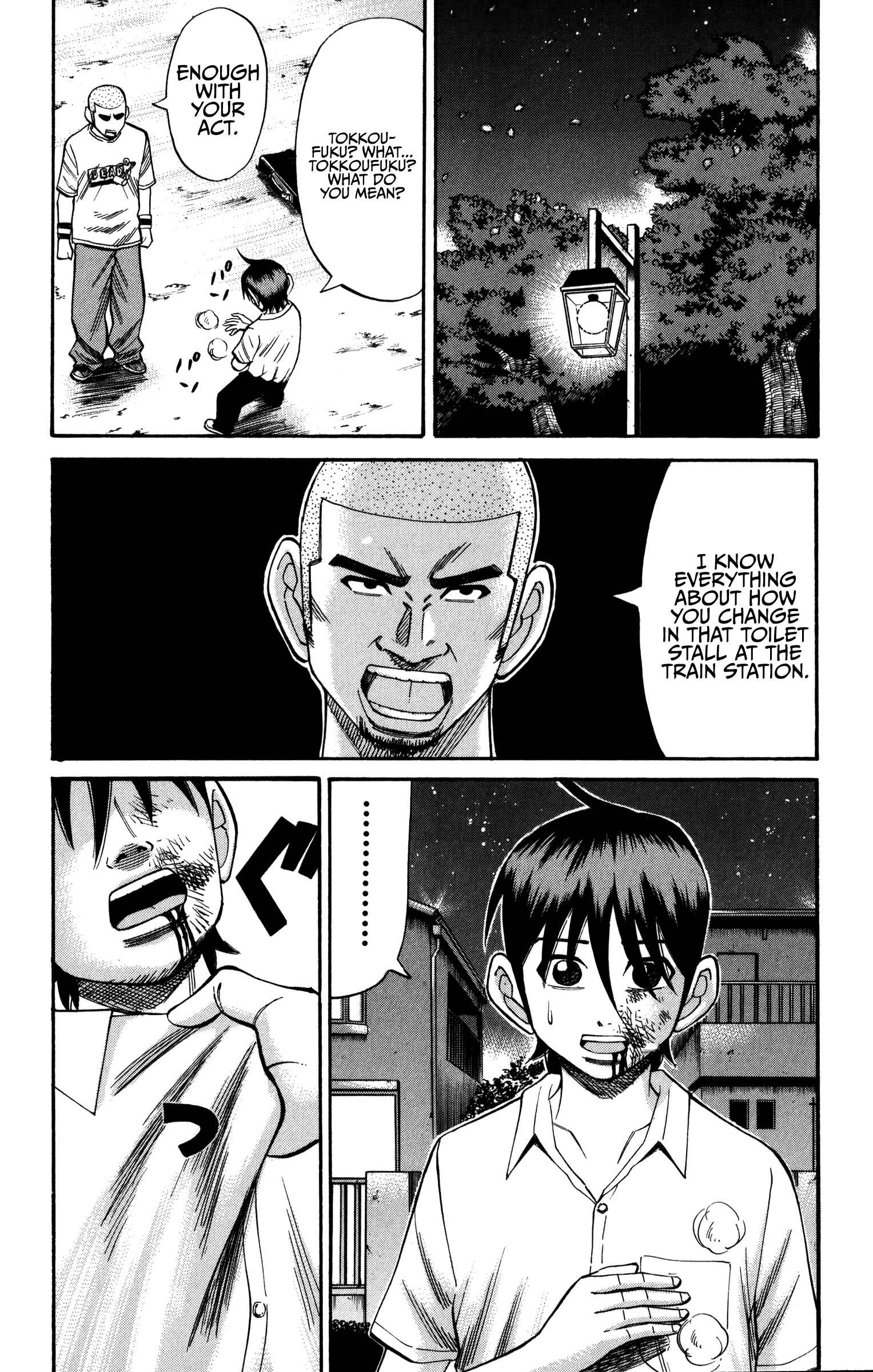 Nanba MG5 Chapter 65 - Page 13