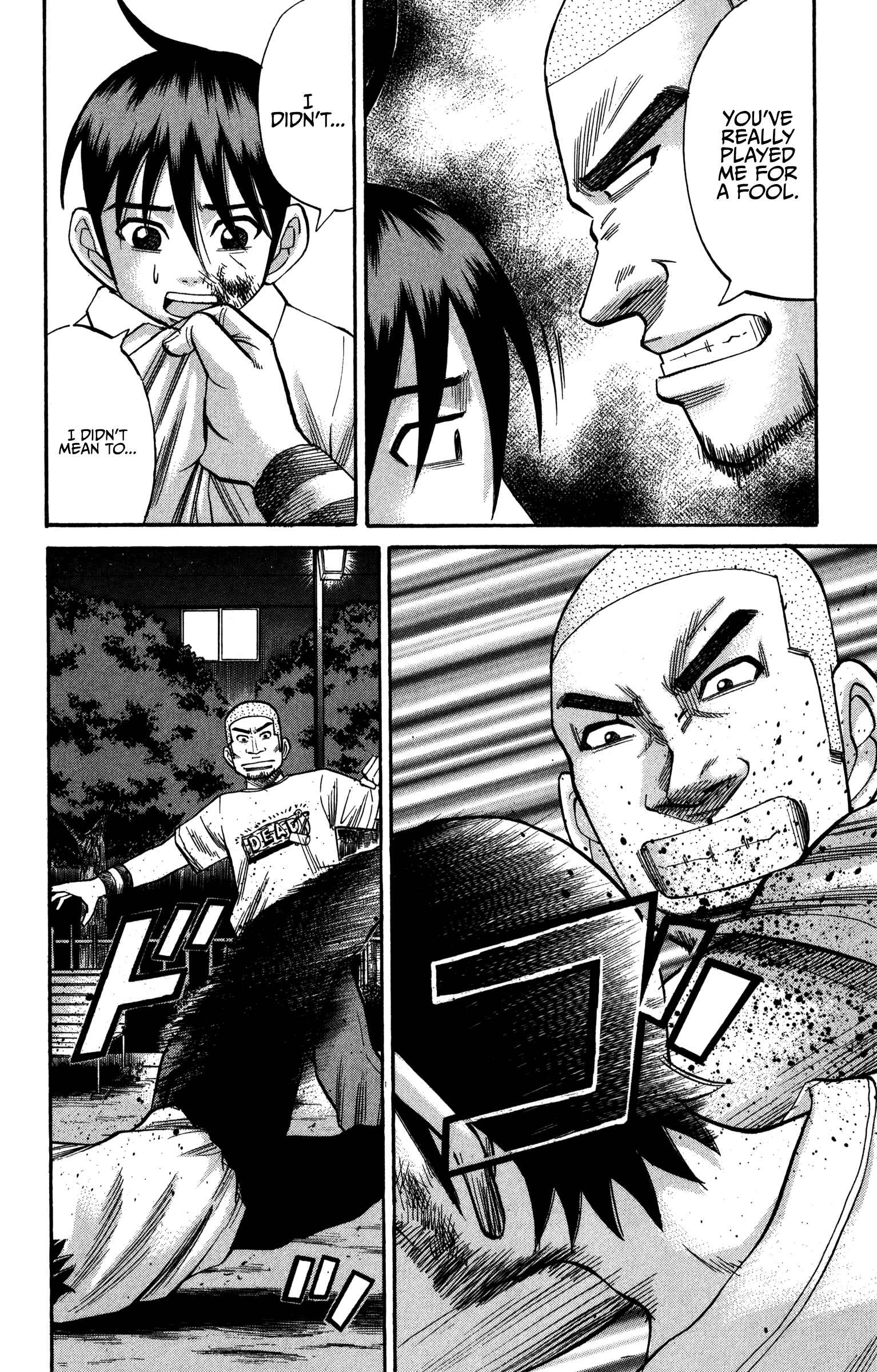 Nanba MG5 Chapter 65 - Page 14