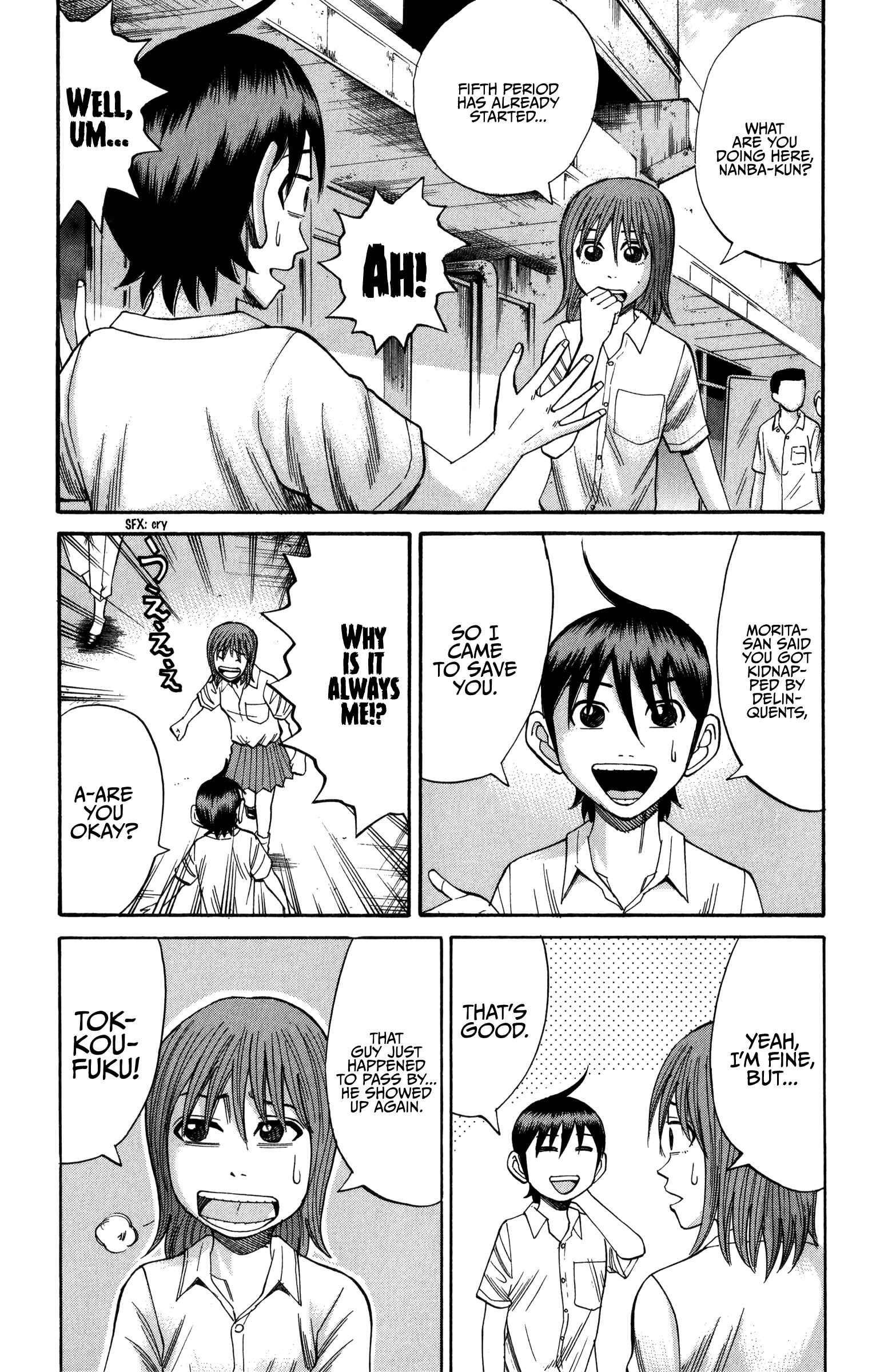 Nanba MG5 Chapter 65 - Page 5