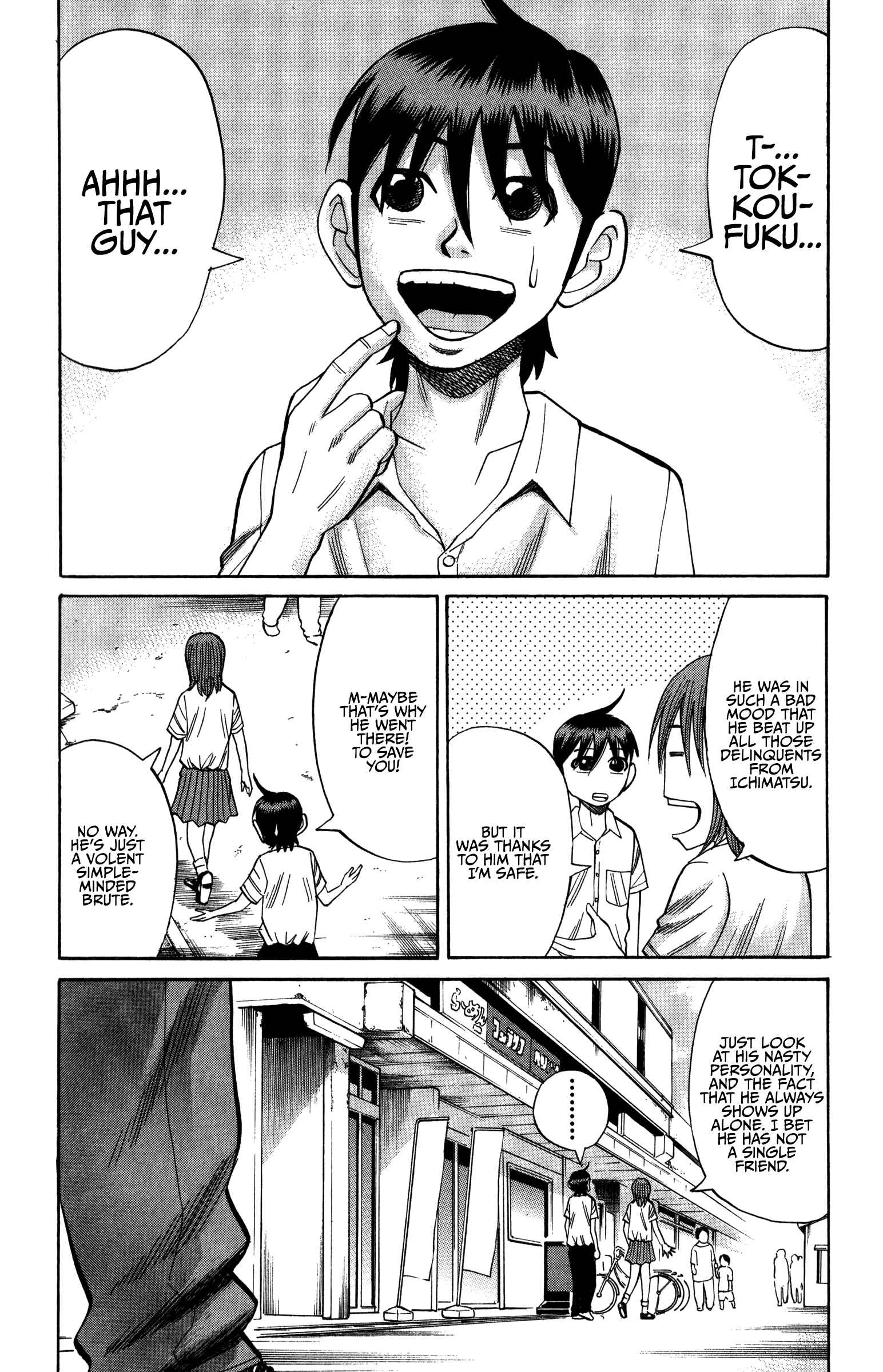 Nanba MG5 Chapter 65 - Page 6
