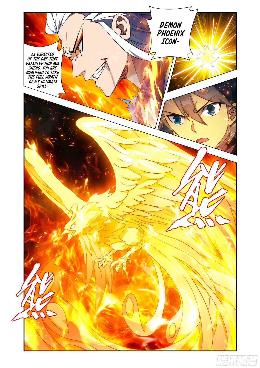 Dòupò Cāngqióng Chapter 432 - Page 23